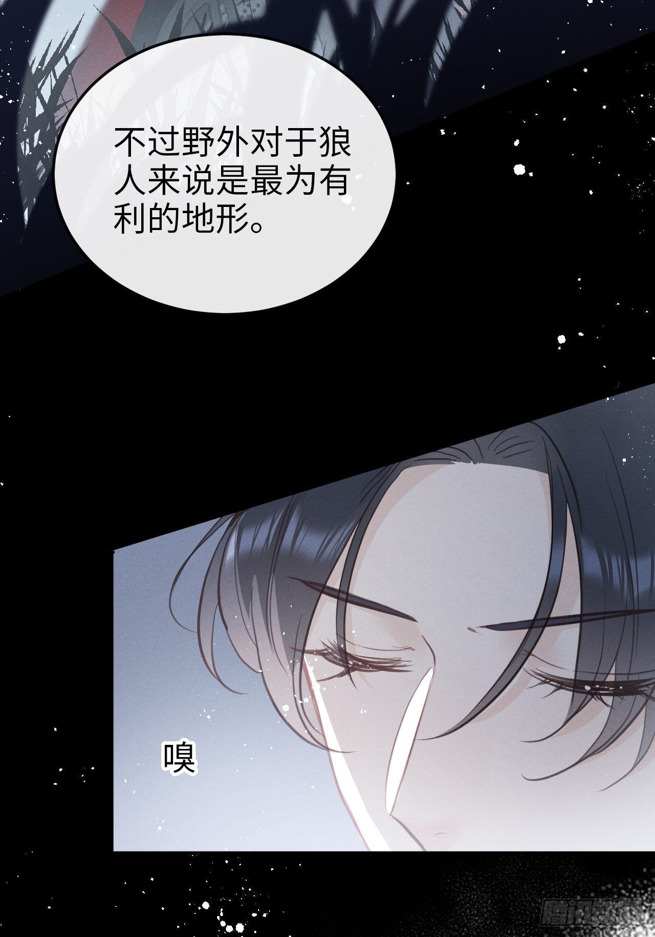 第12话：逃走14