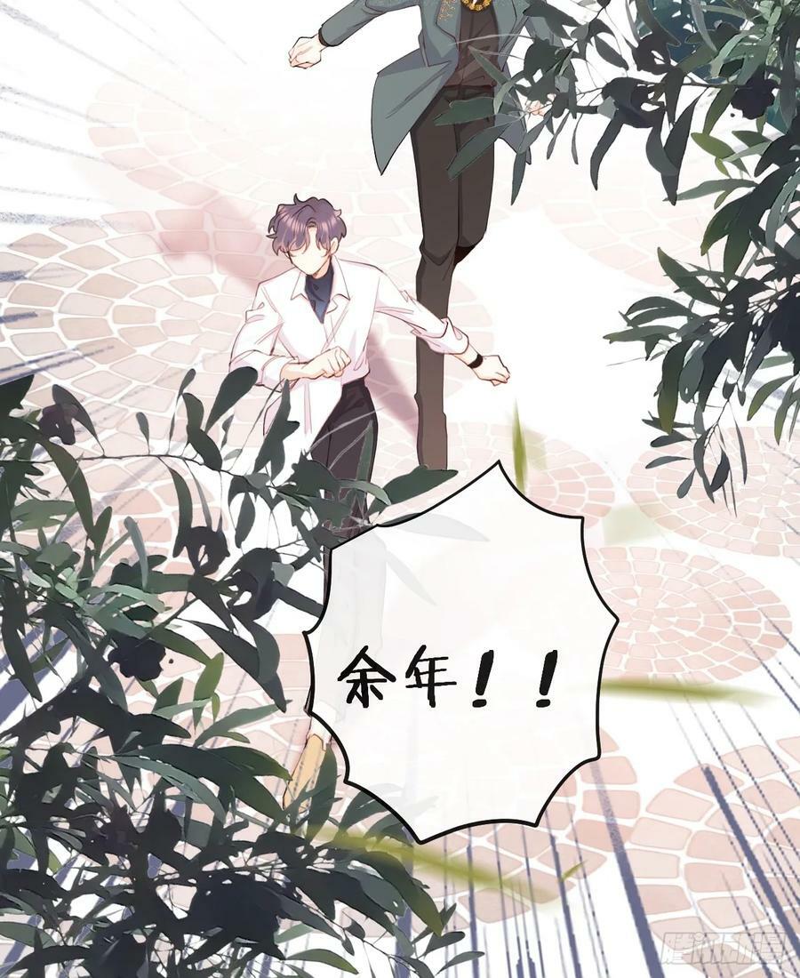 第75话：我的靠近只会伤害他49