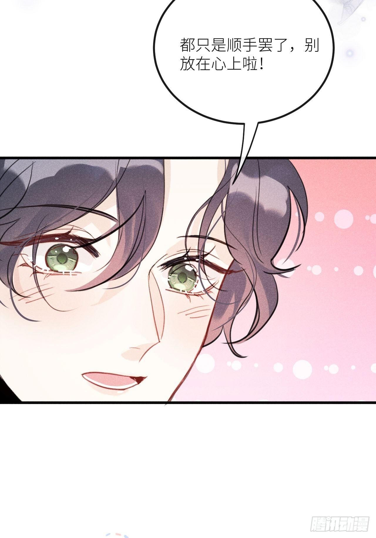第35话：兽耳paly _!58
