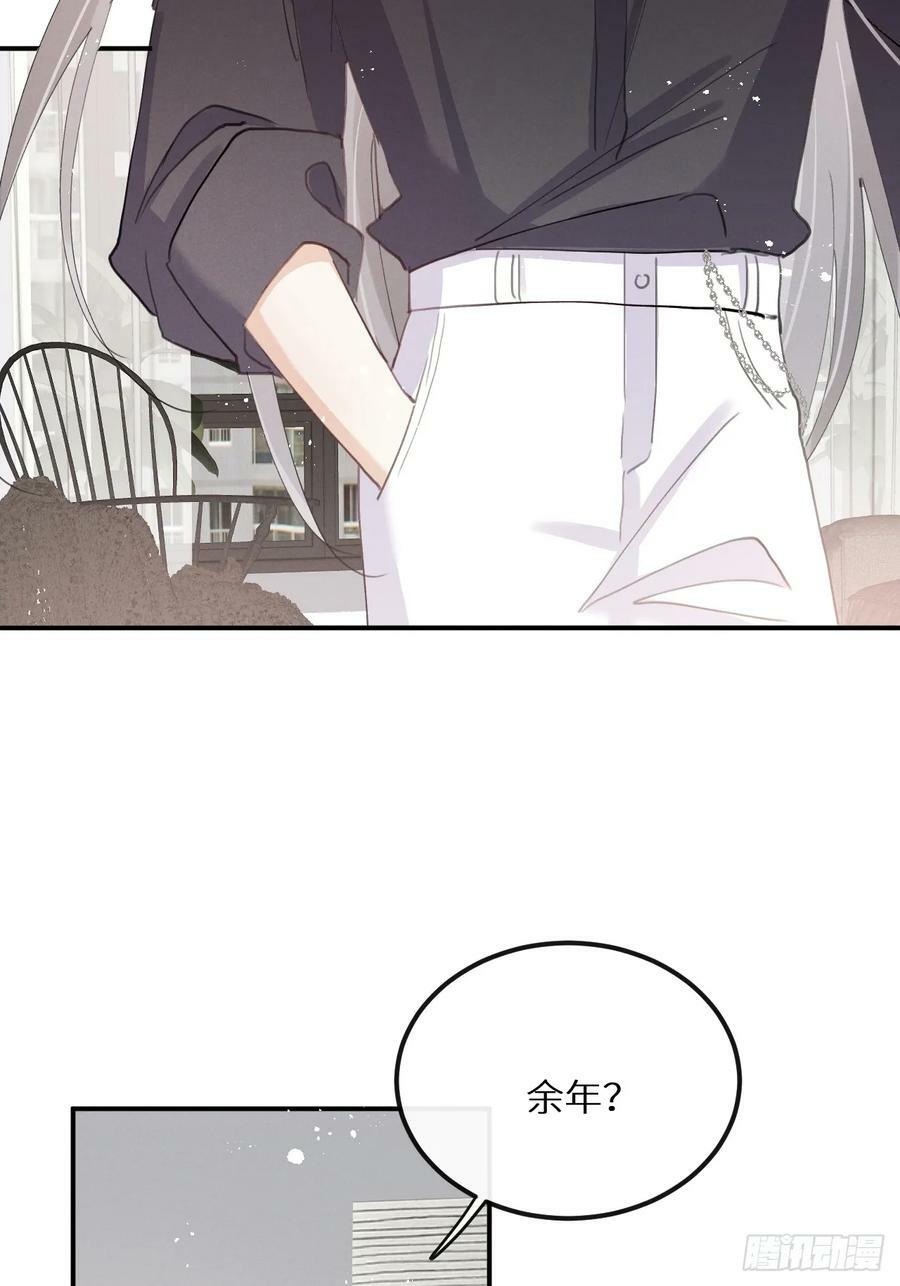 第78话：他早就原谅你了5