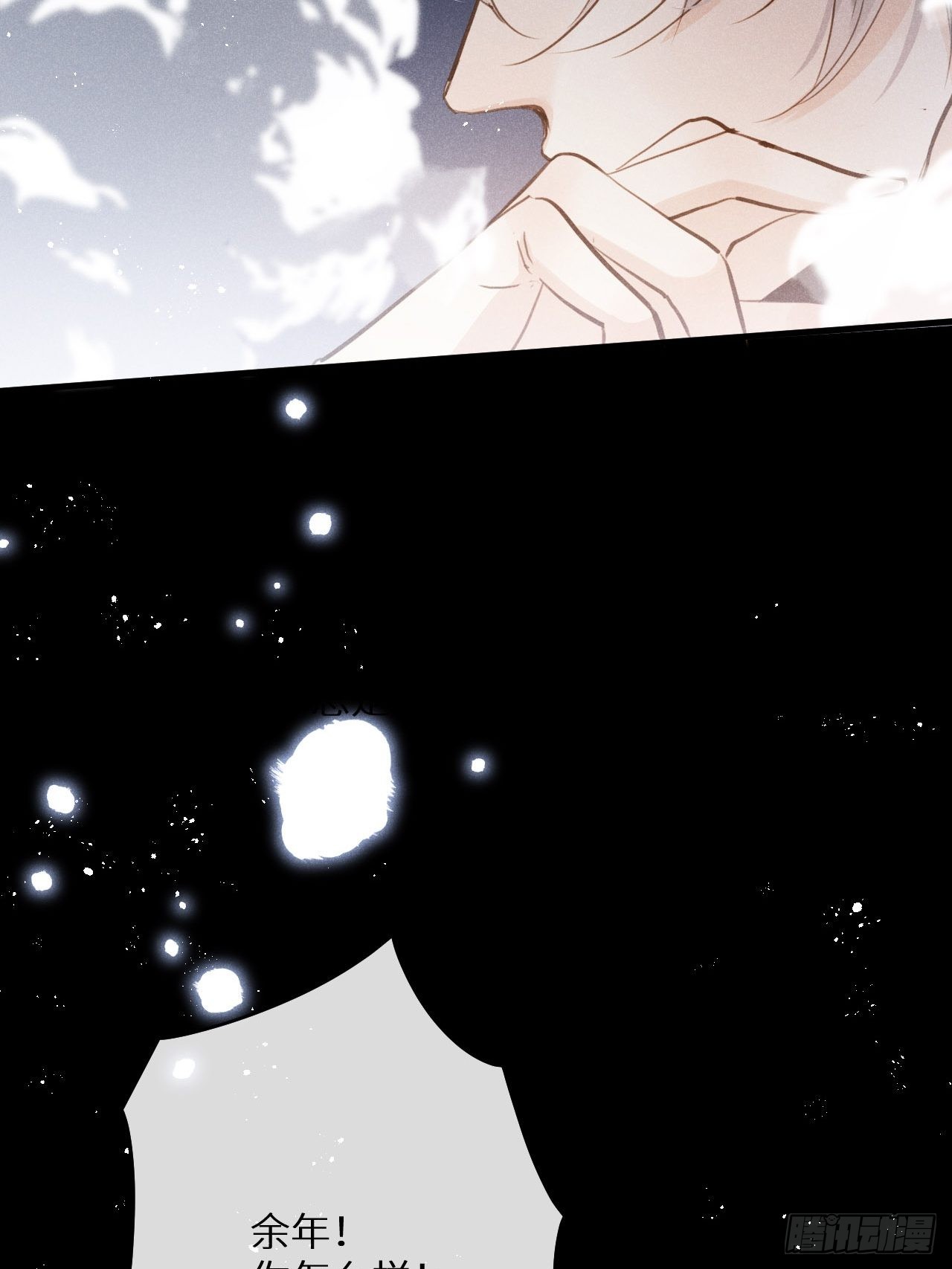 第45话：做自己？!22