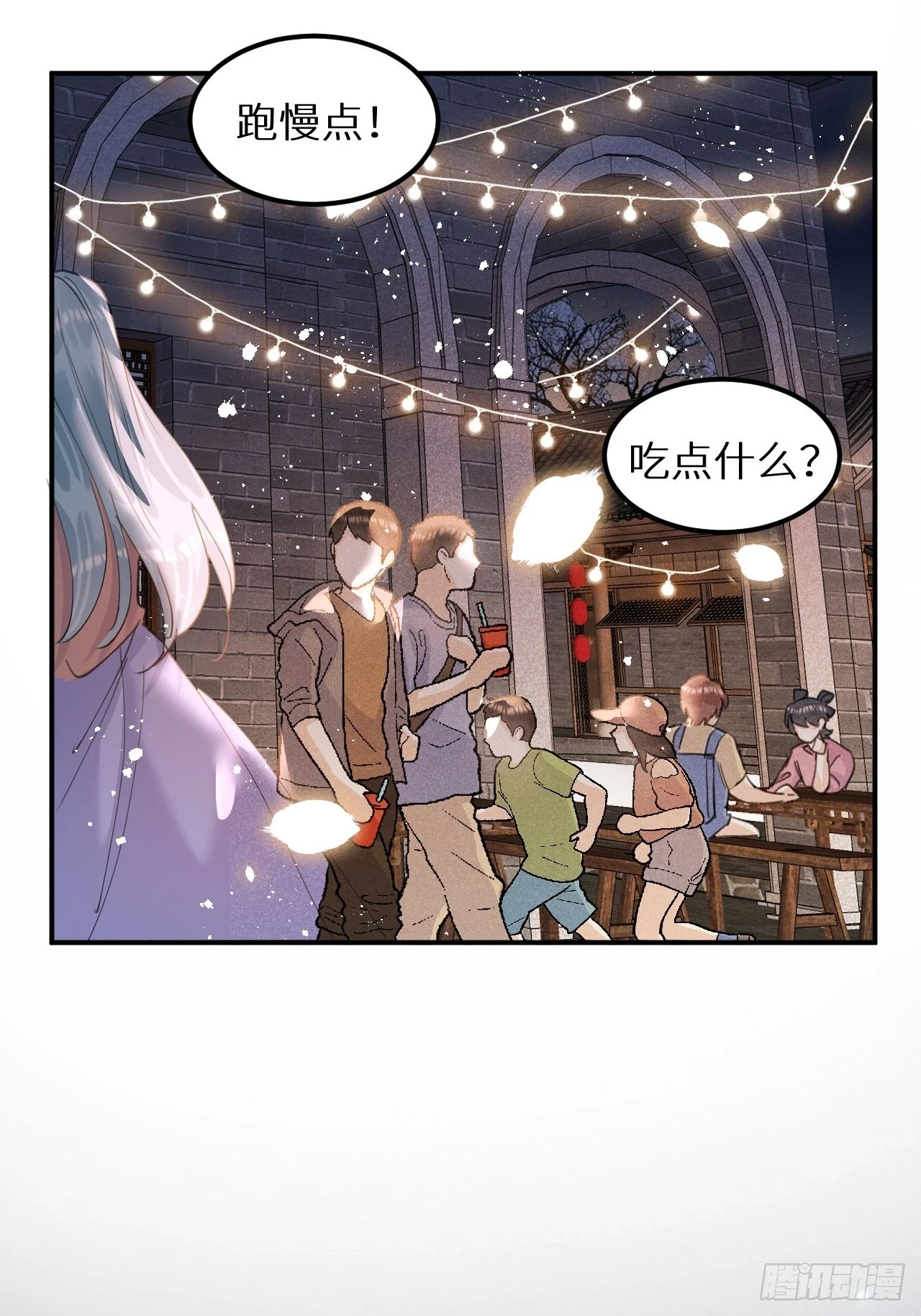 第70话：休想带走他们！20
