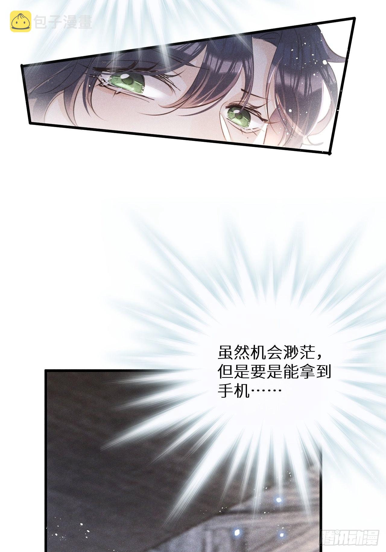 第48话：身处险境!_44