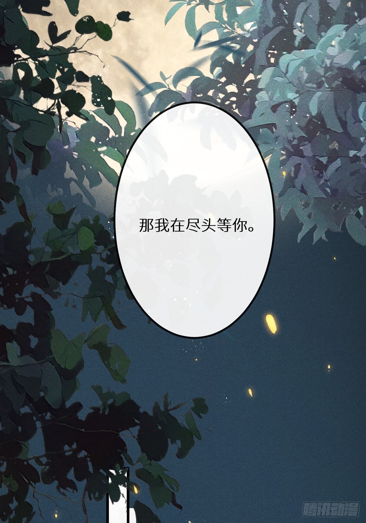第50话： 门已开50