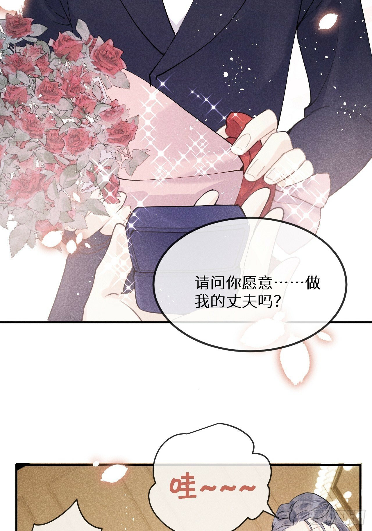 【完结】第82话：唯一的猎物54