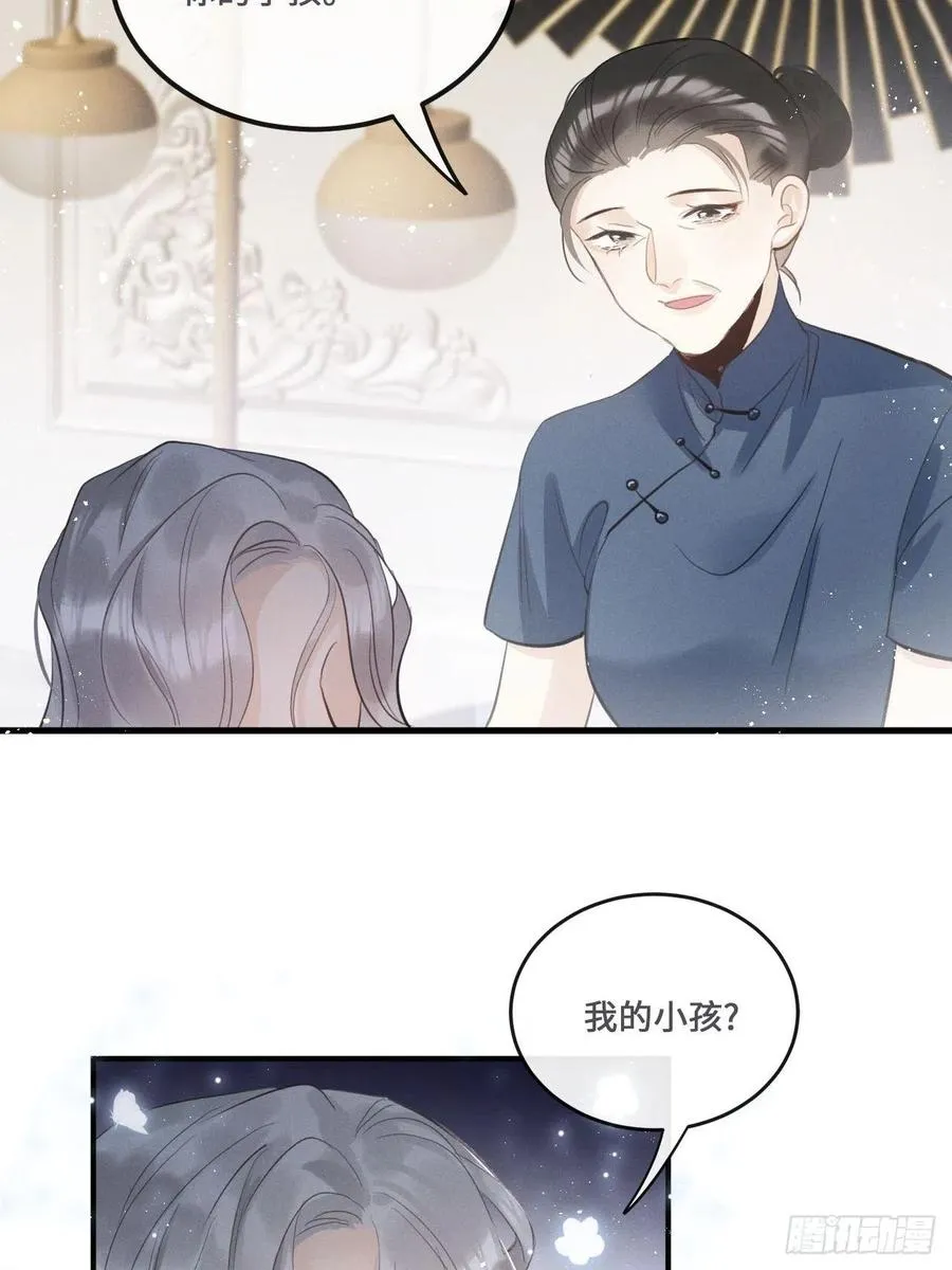 第21话：过往8