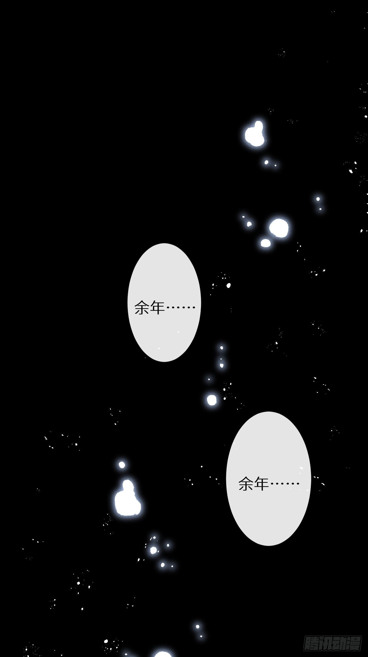 第57话：我所在意的人2
