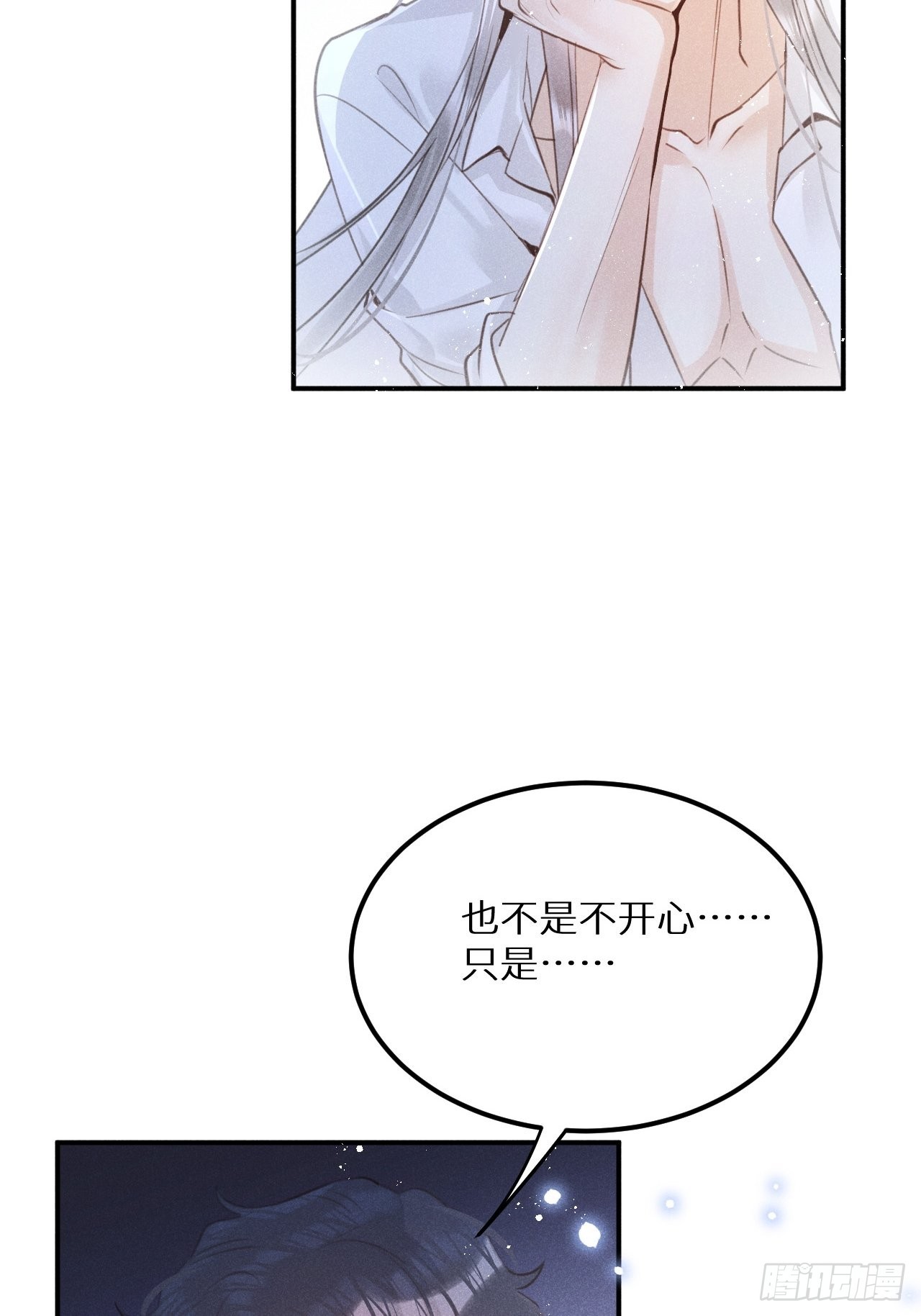 第51话： 质问14