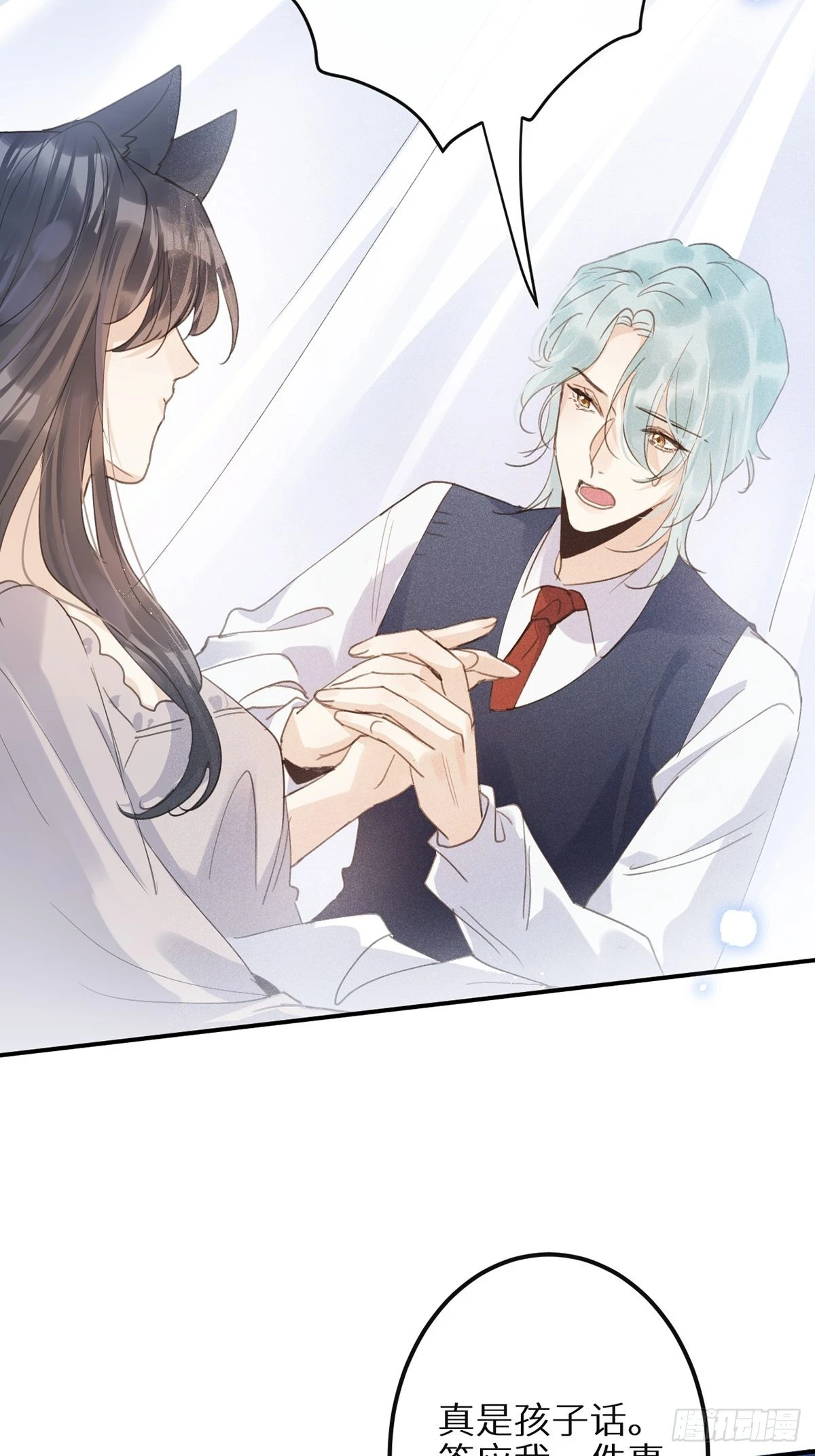 第61话 和灰暗的日子说再见37