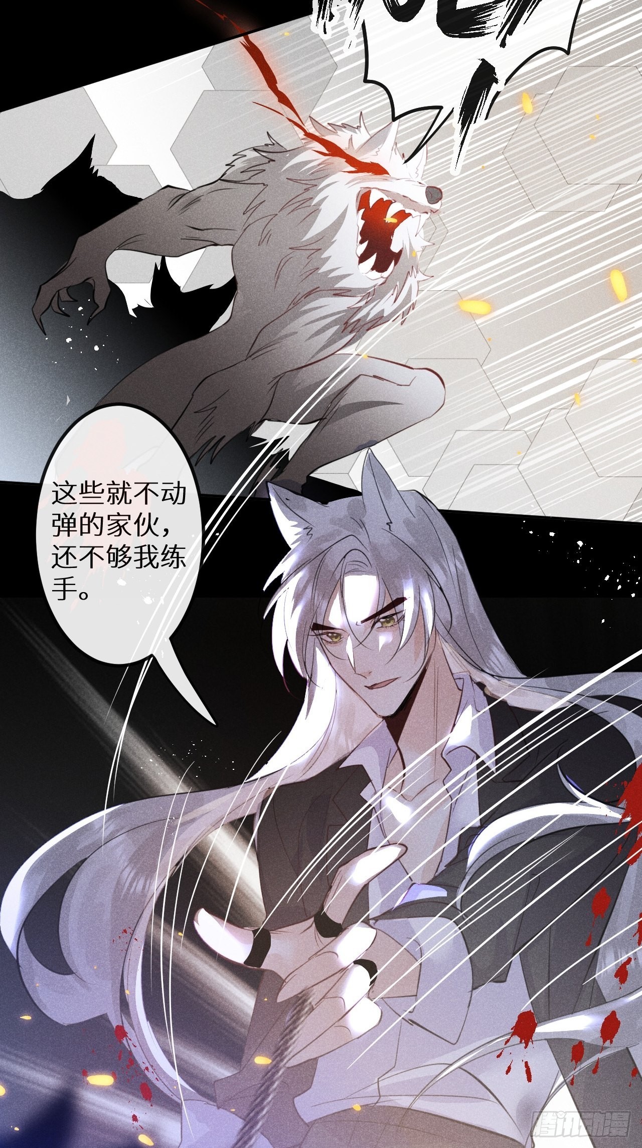 第52话： 激战52