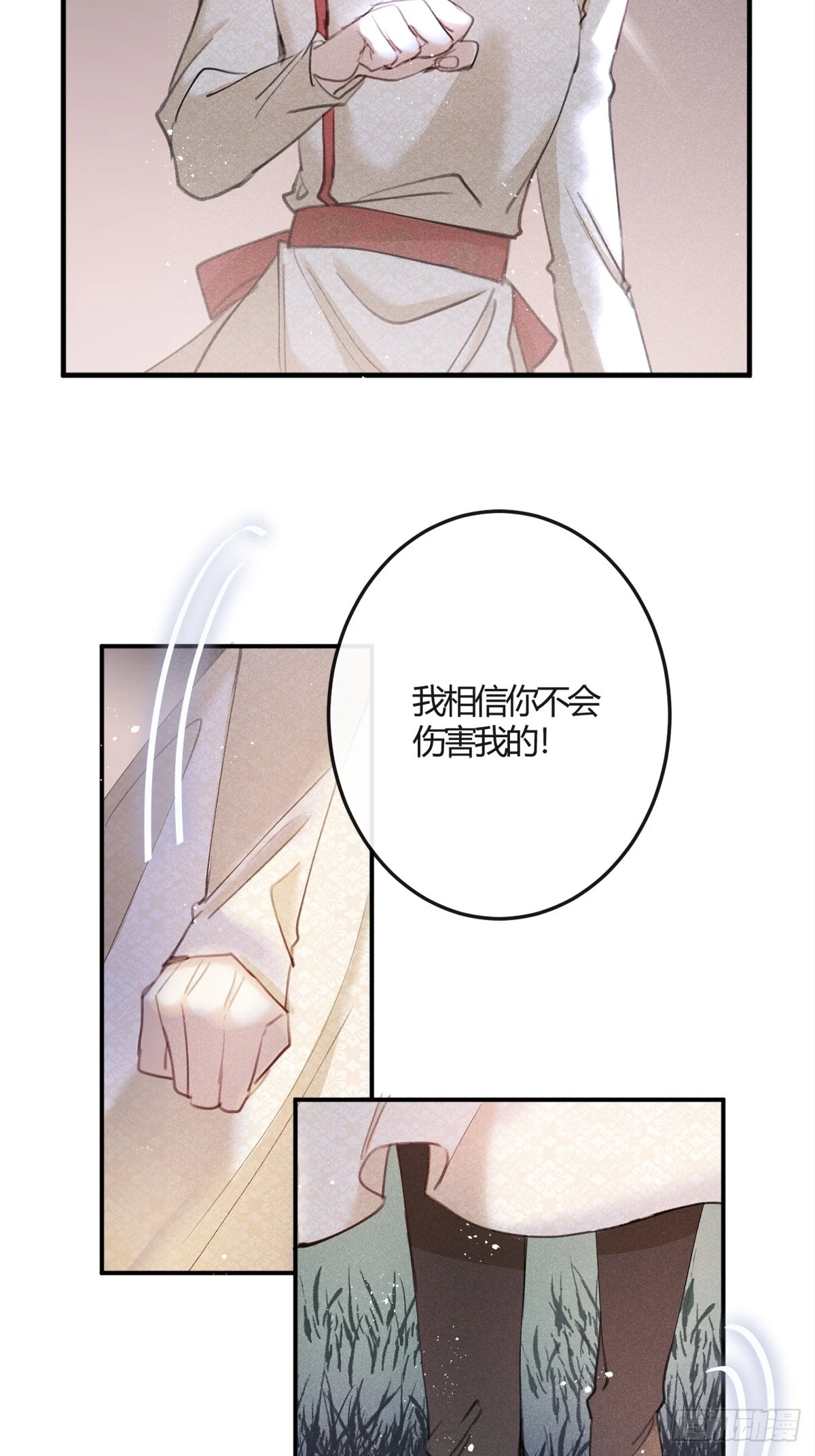 第72话：你不会伤害我的17