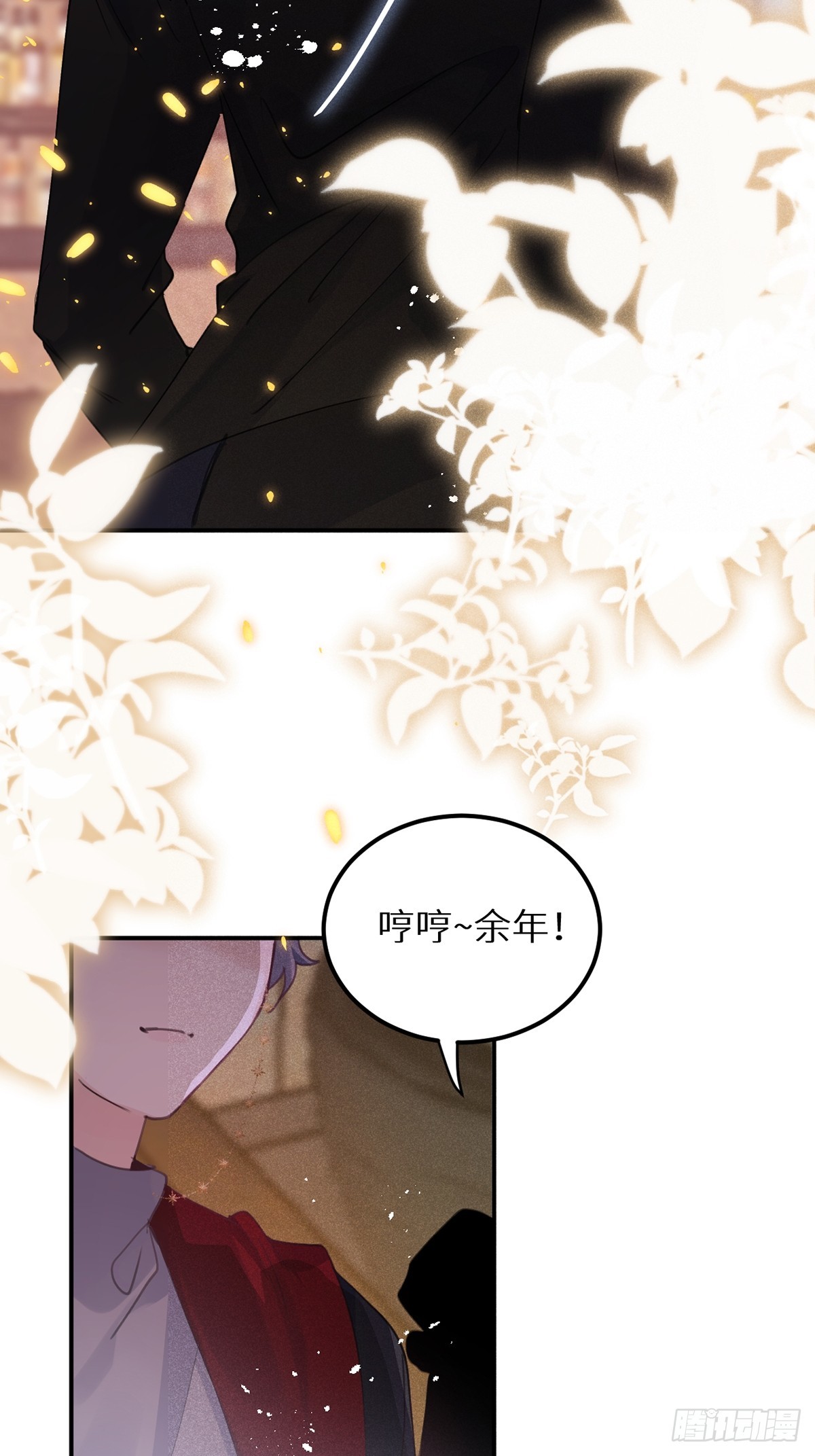 第63话：余岁的实力42