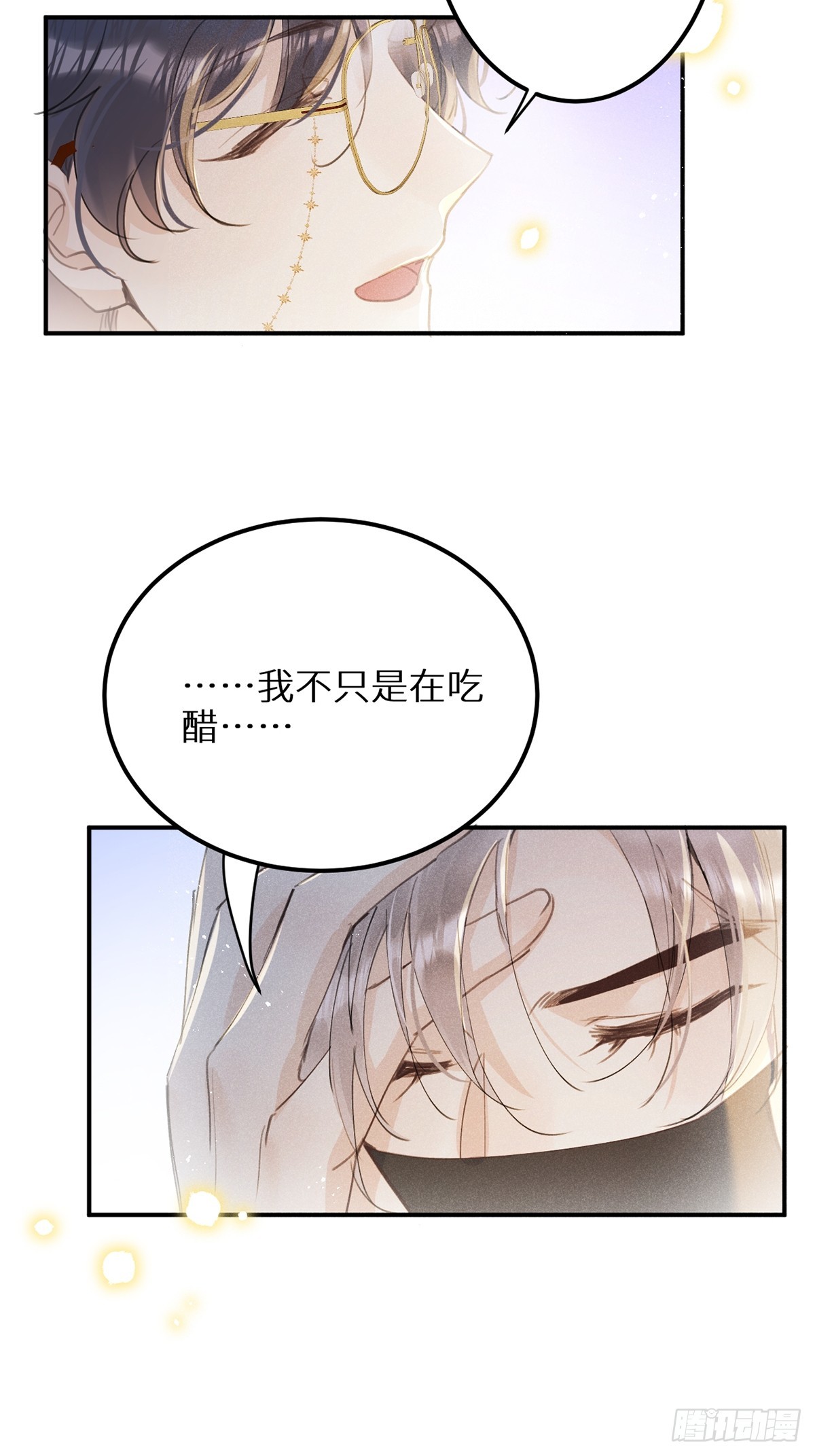 第63话：余岁的实力8