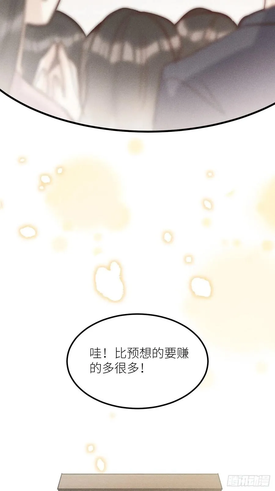 第33话：35