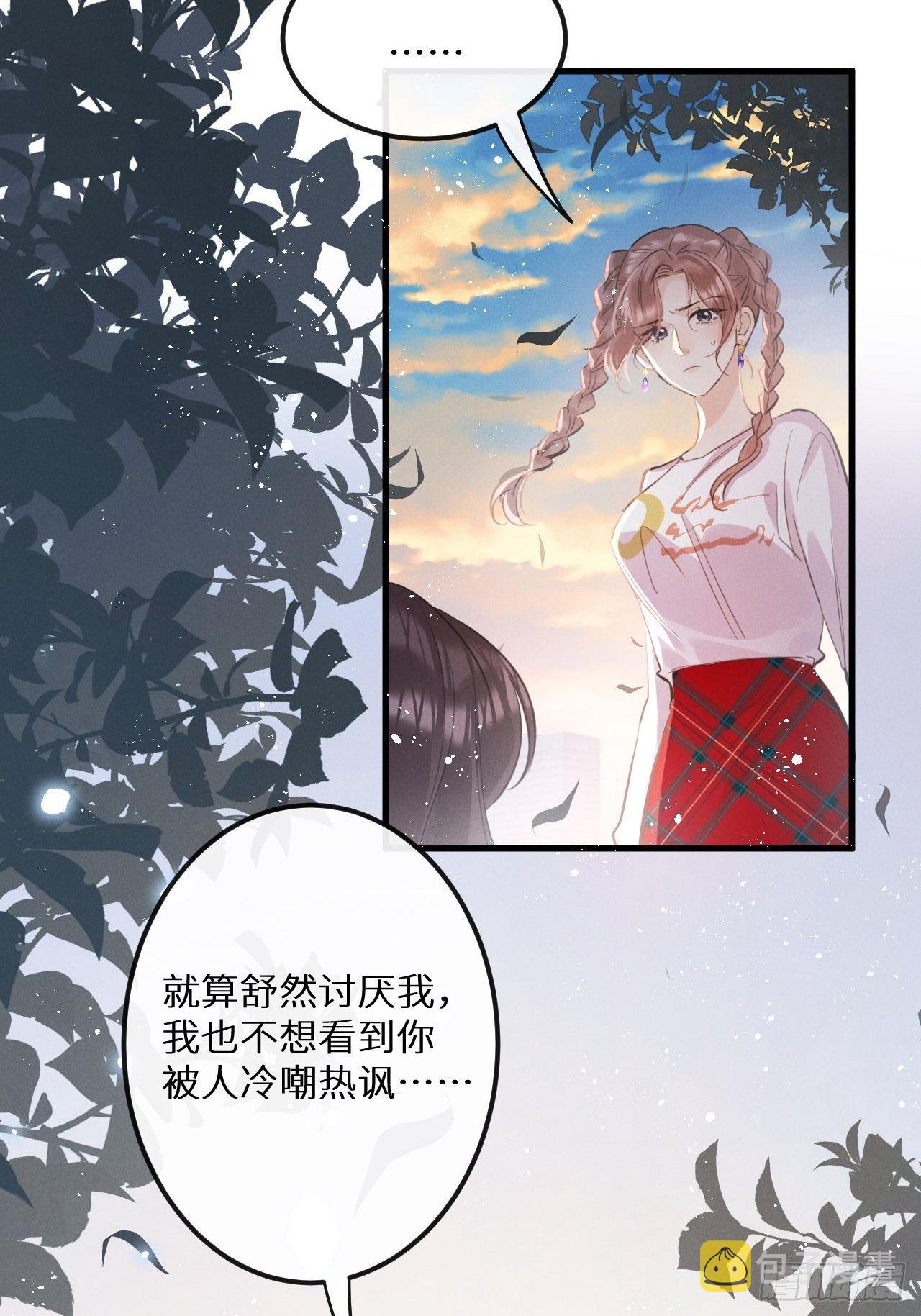 第39话：危险降临？！15