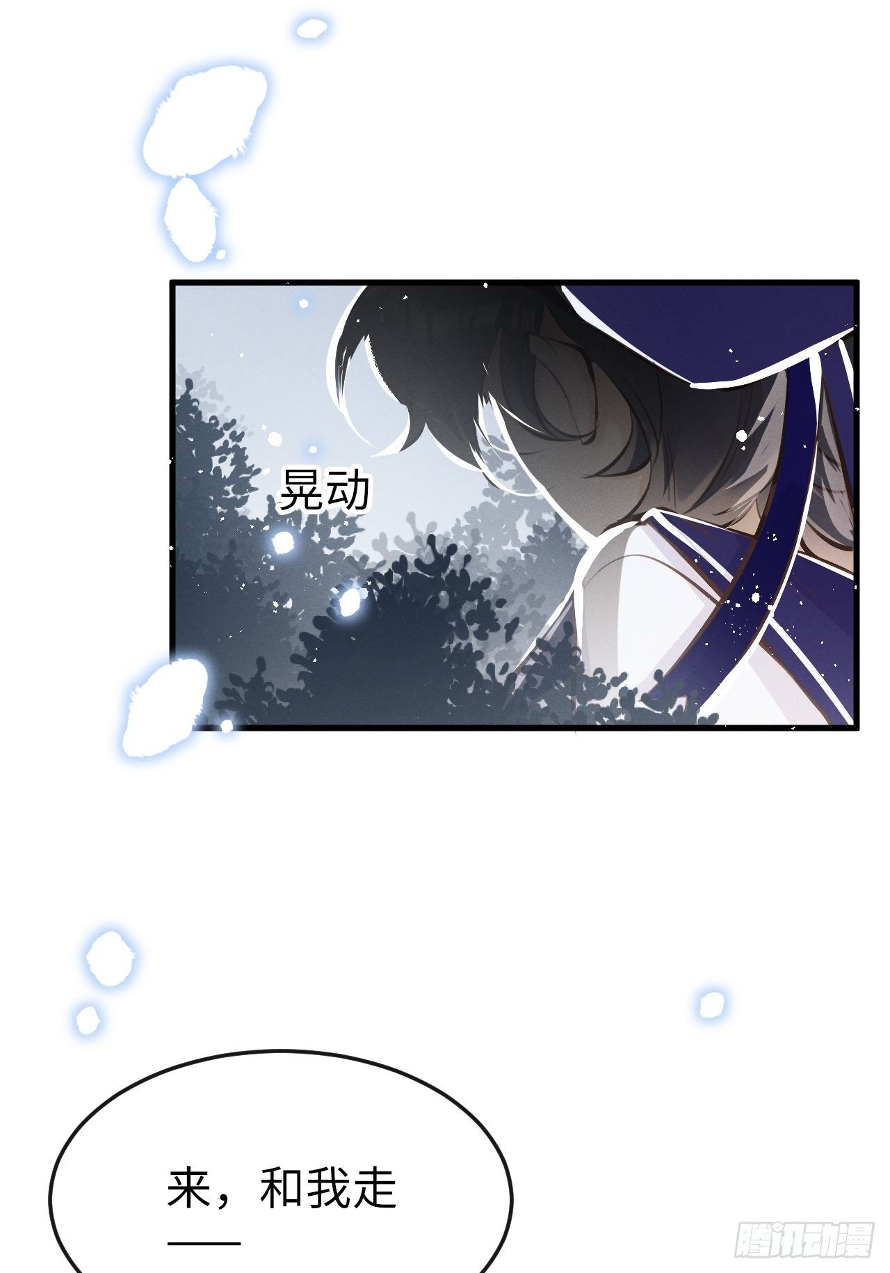 第12话：逃走22