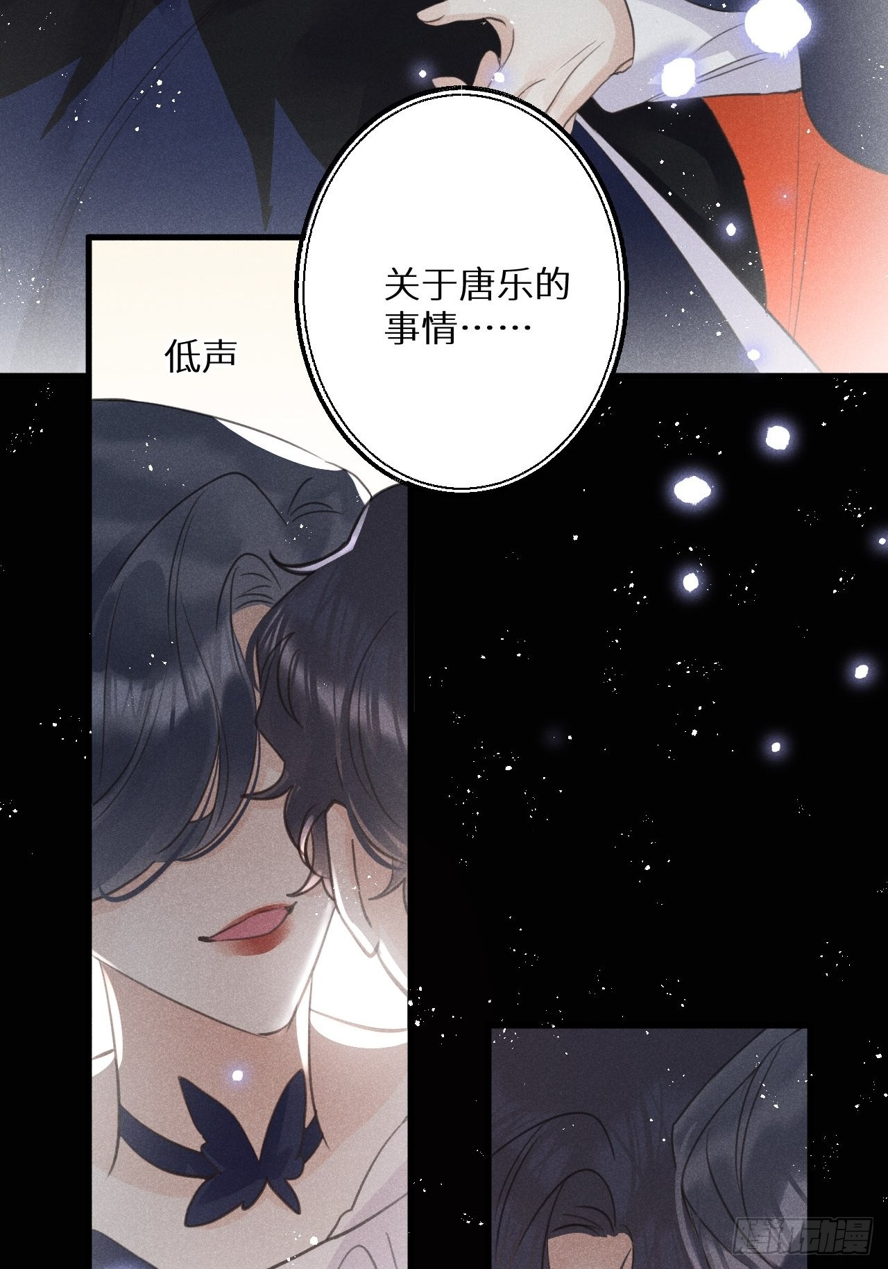 第46话：选择谁？！49