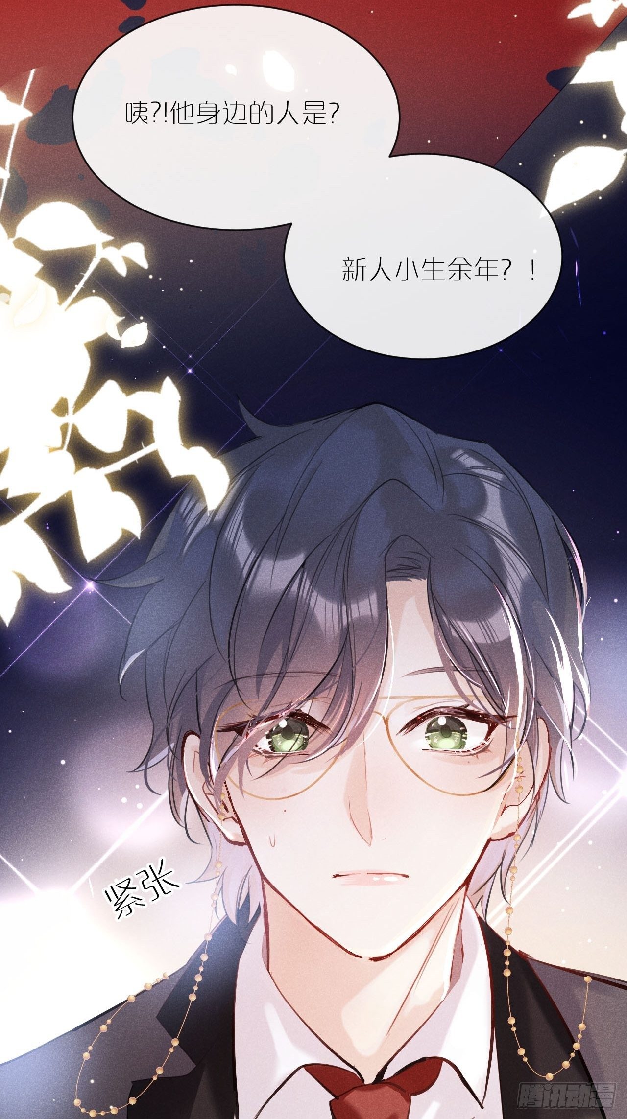 第1话：红月49