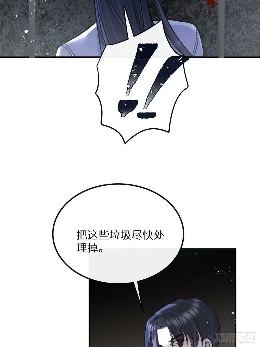 第74话：他是最完美的实验品20