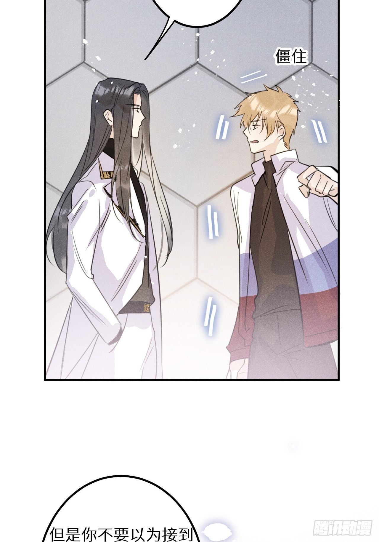 第51话： 质问52