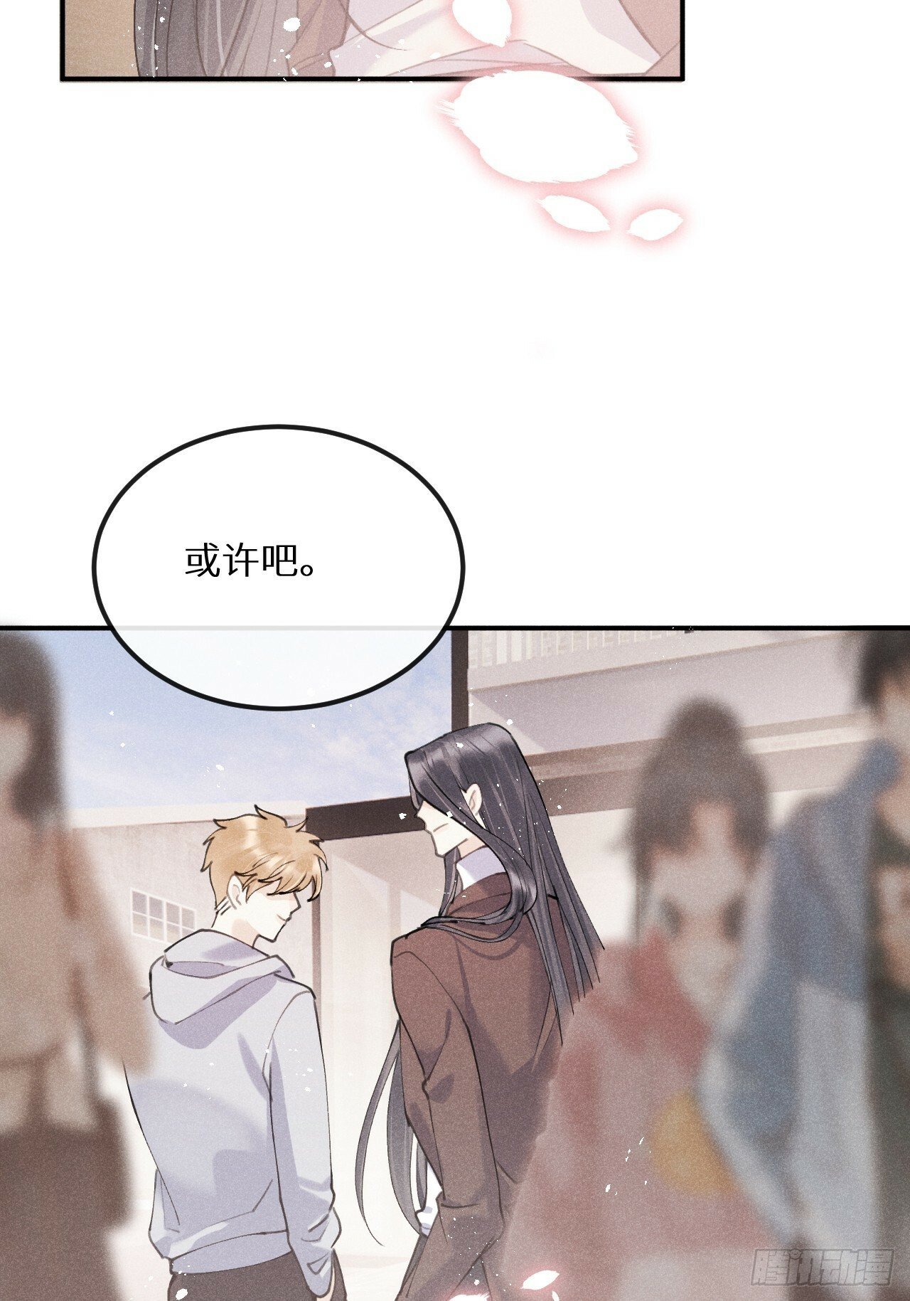 【完结】第82话：唯一的猎物41