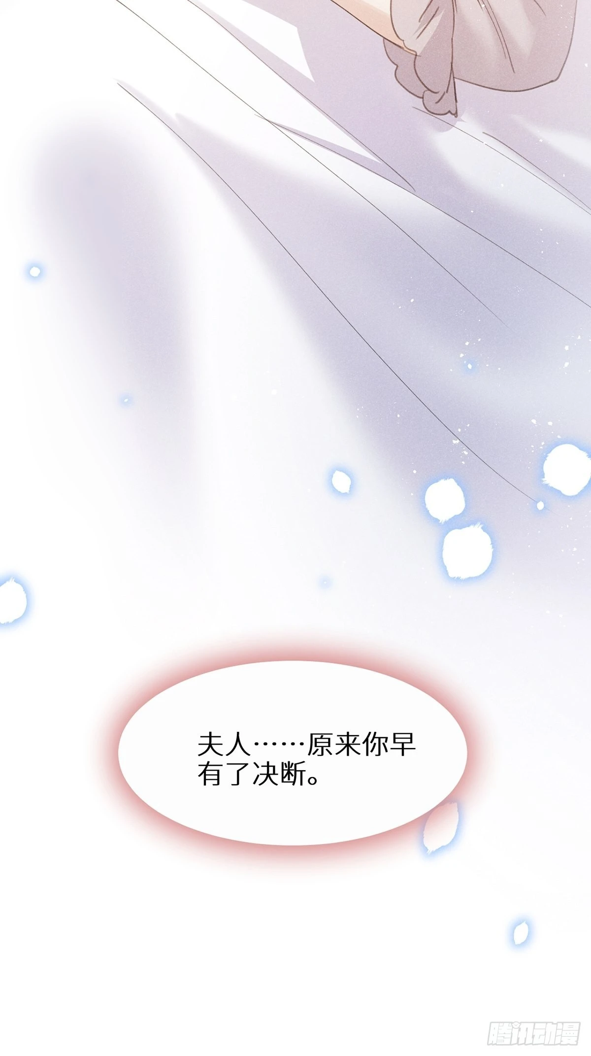 第61话 和灰暗的日子说再见40