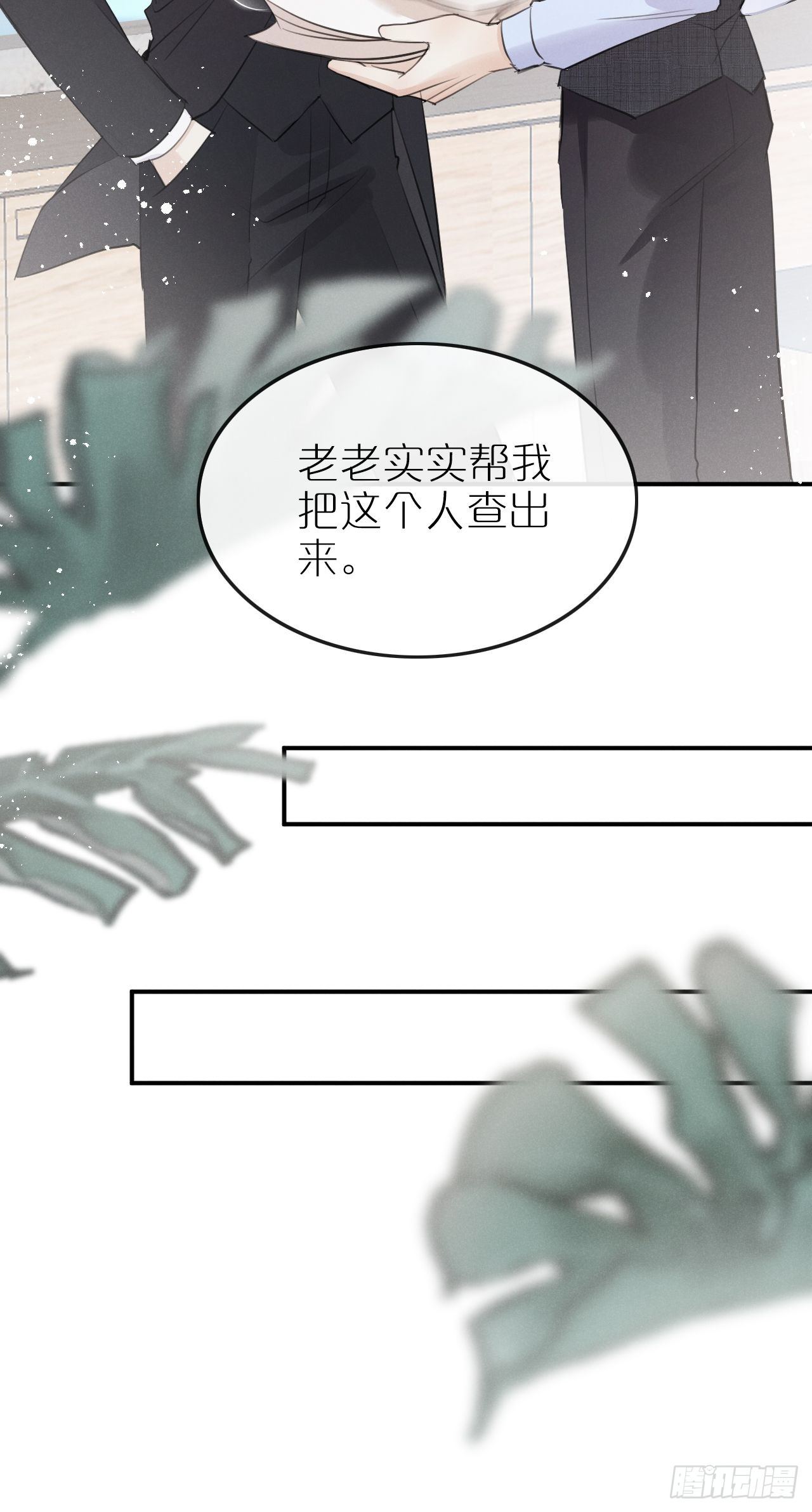 第6话：请多指教15