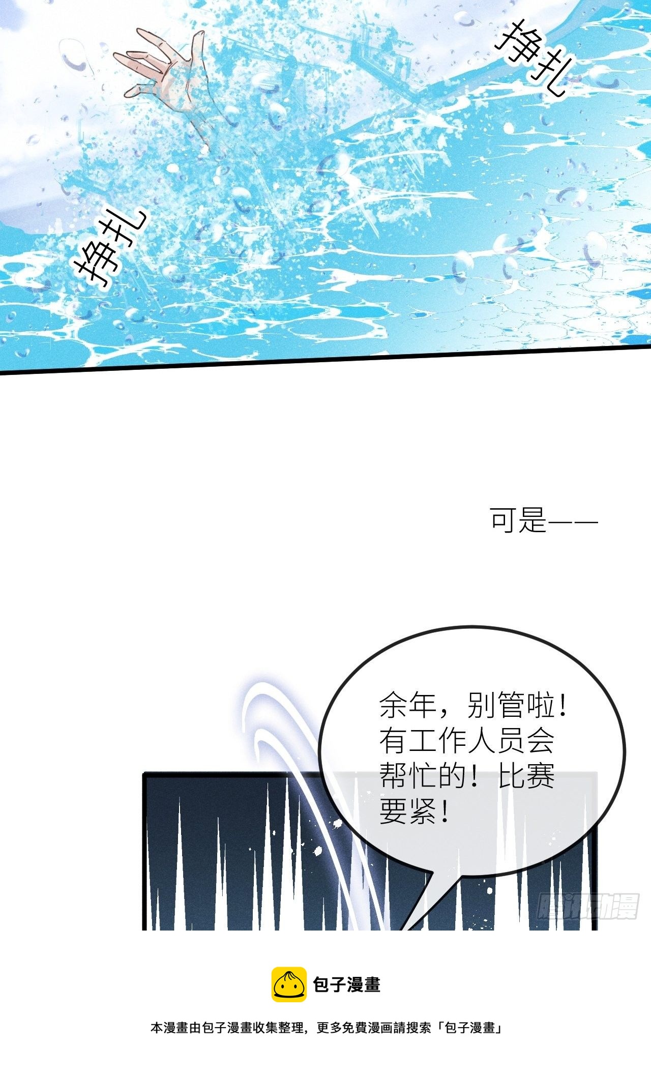 第35话：兽耳paly _!44