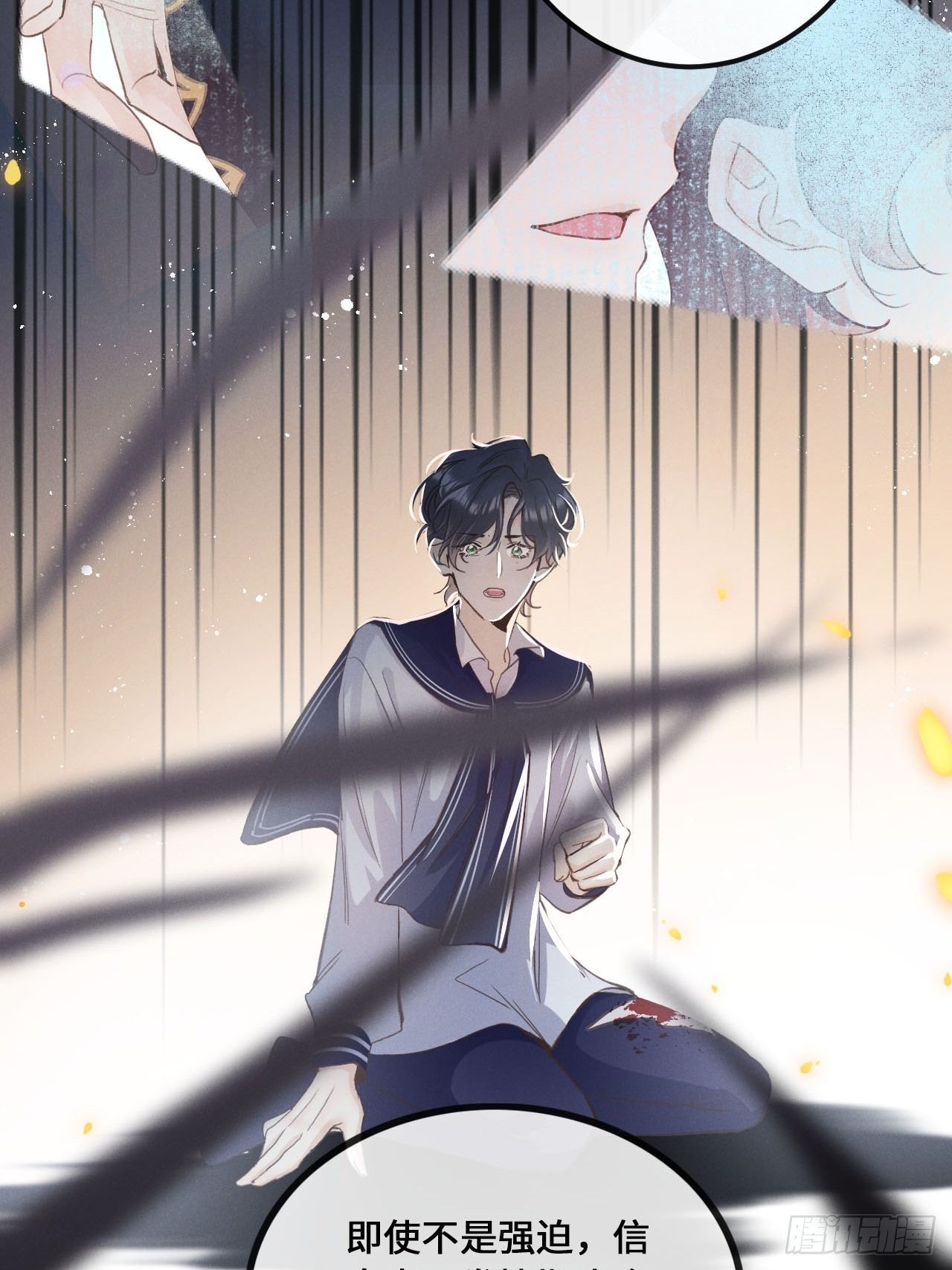 第13话：解救12