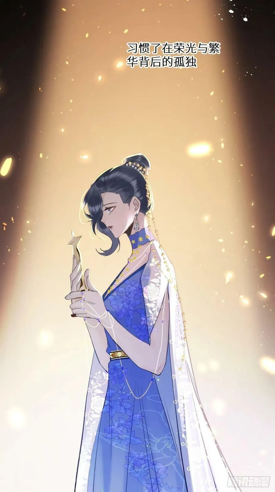 第54话：三个人的关系？！16