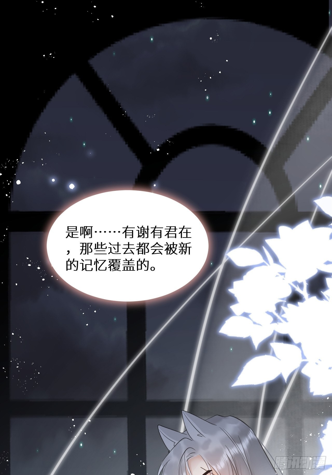 第51话： 质问31