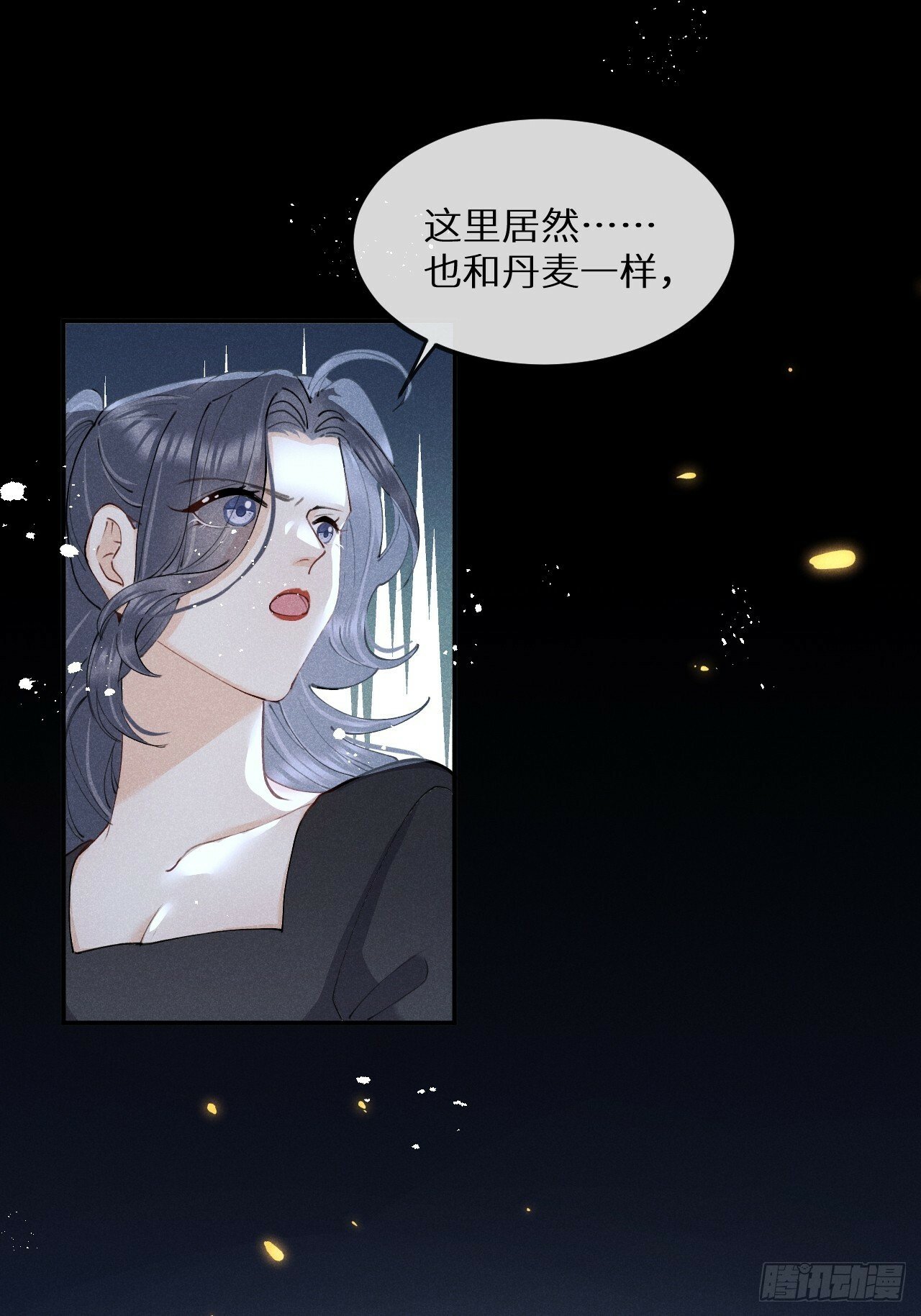 第81话：所有的力量都是我的！19