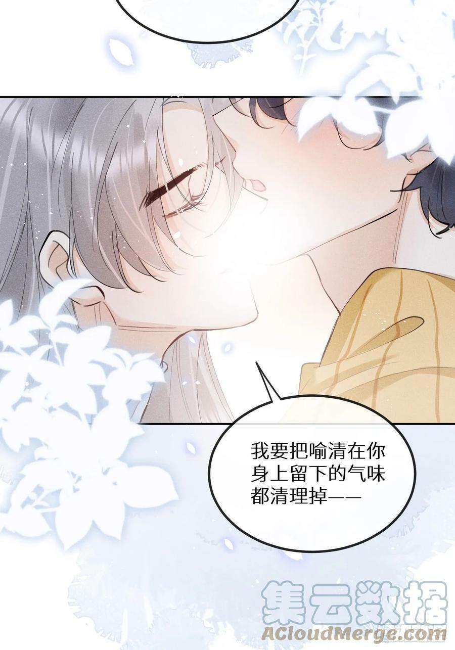 第77话：你怎么还敢来？！45