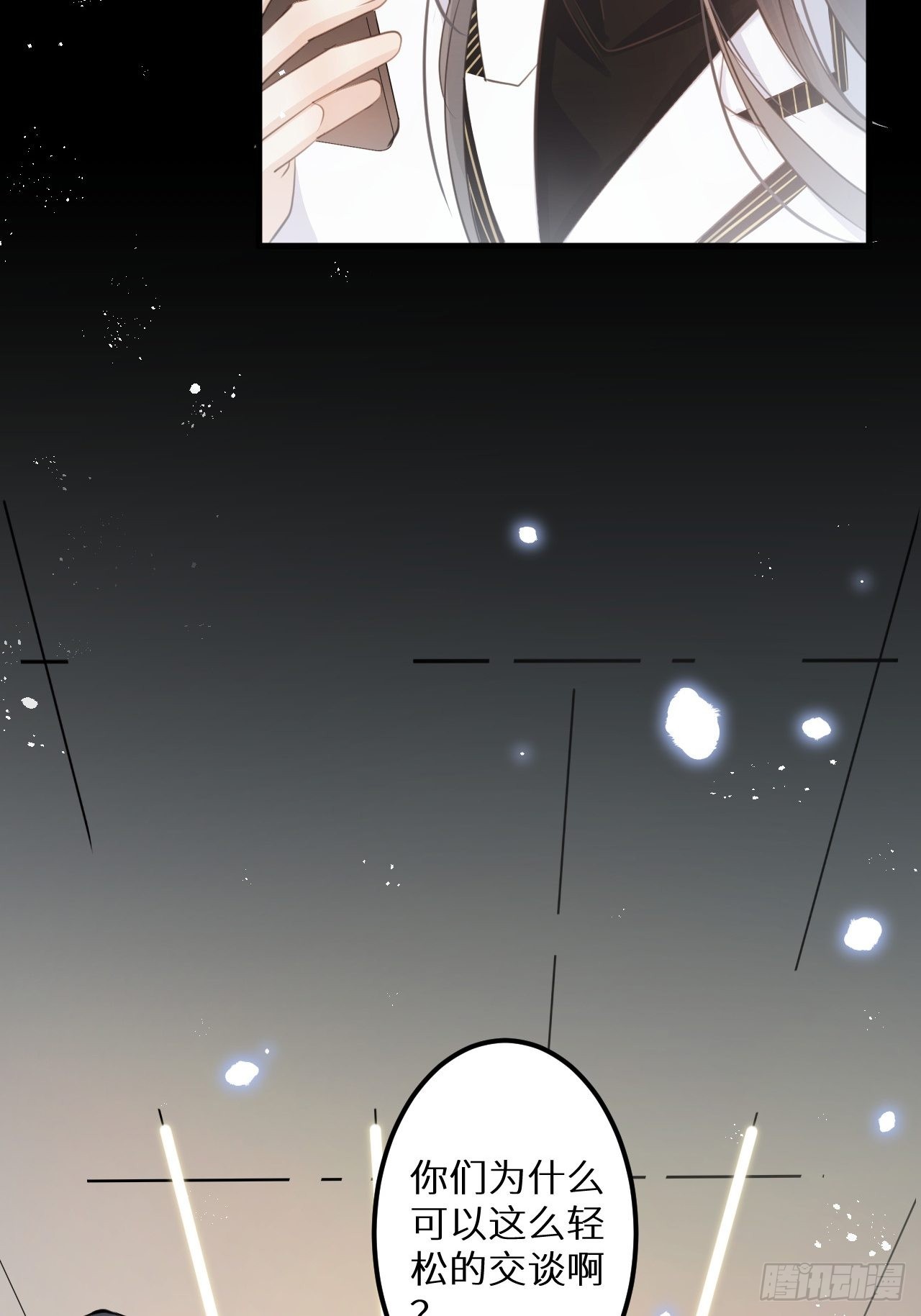 第51话： 质问41