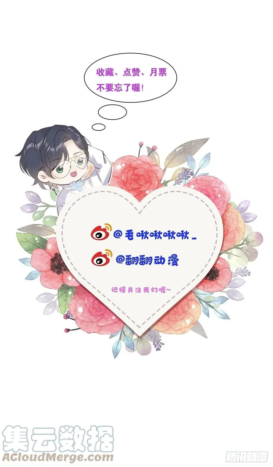 第21话：过往51