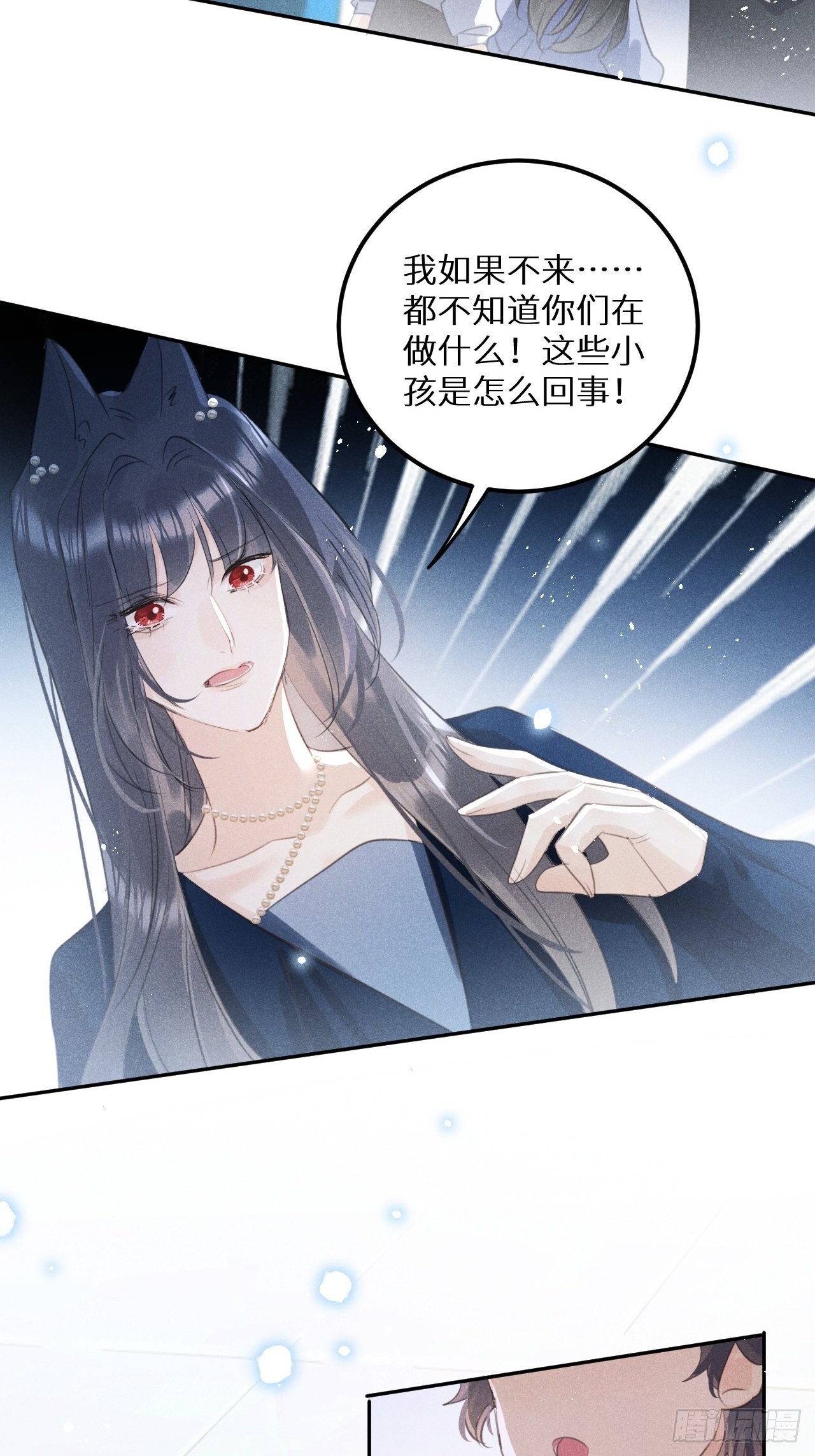 第55话：余年的身世！？24
