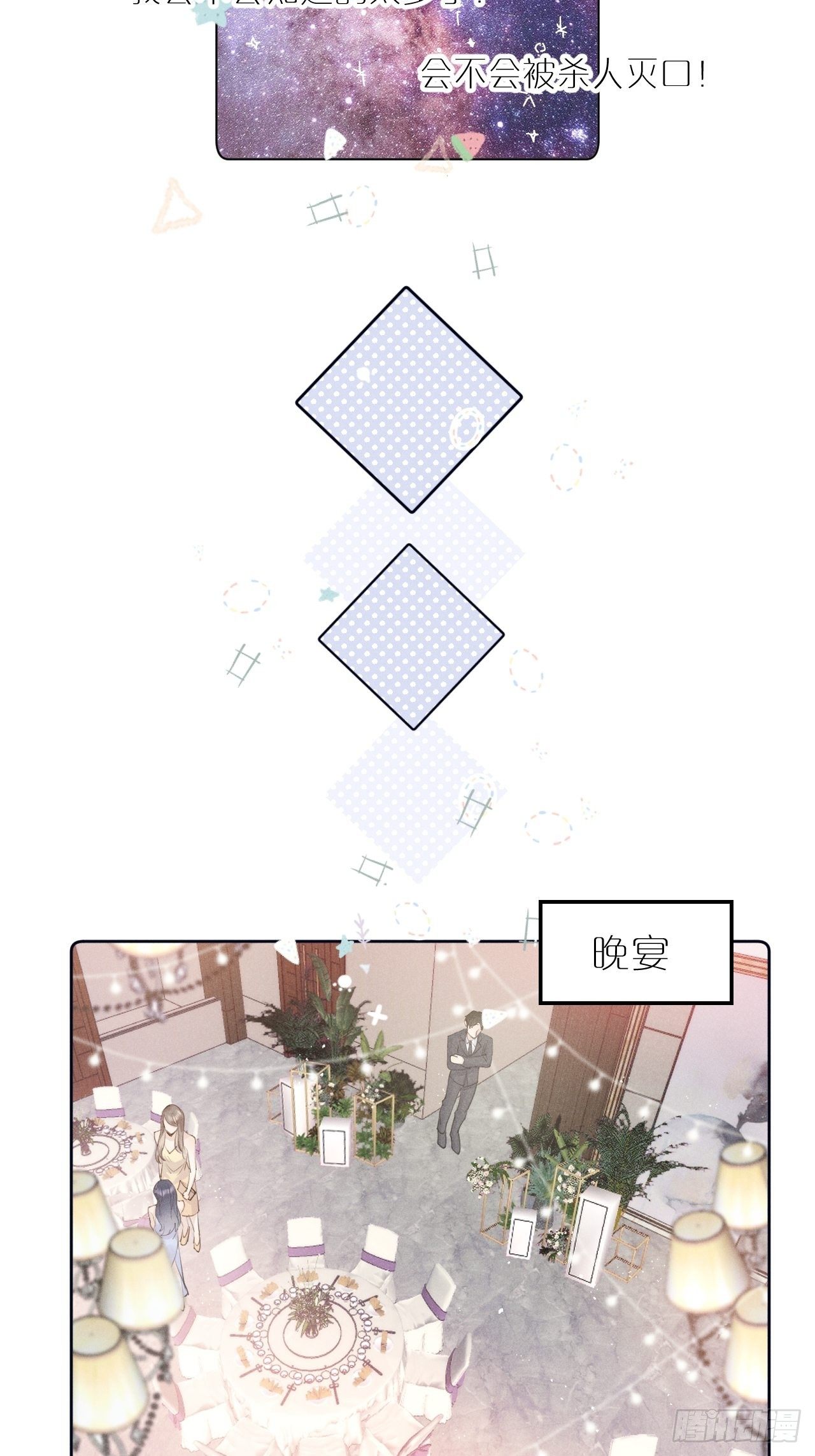 第1话：红月58
