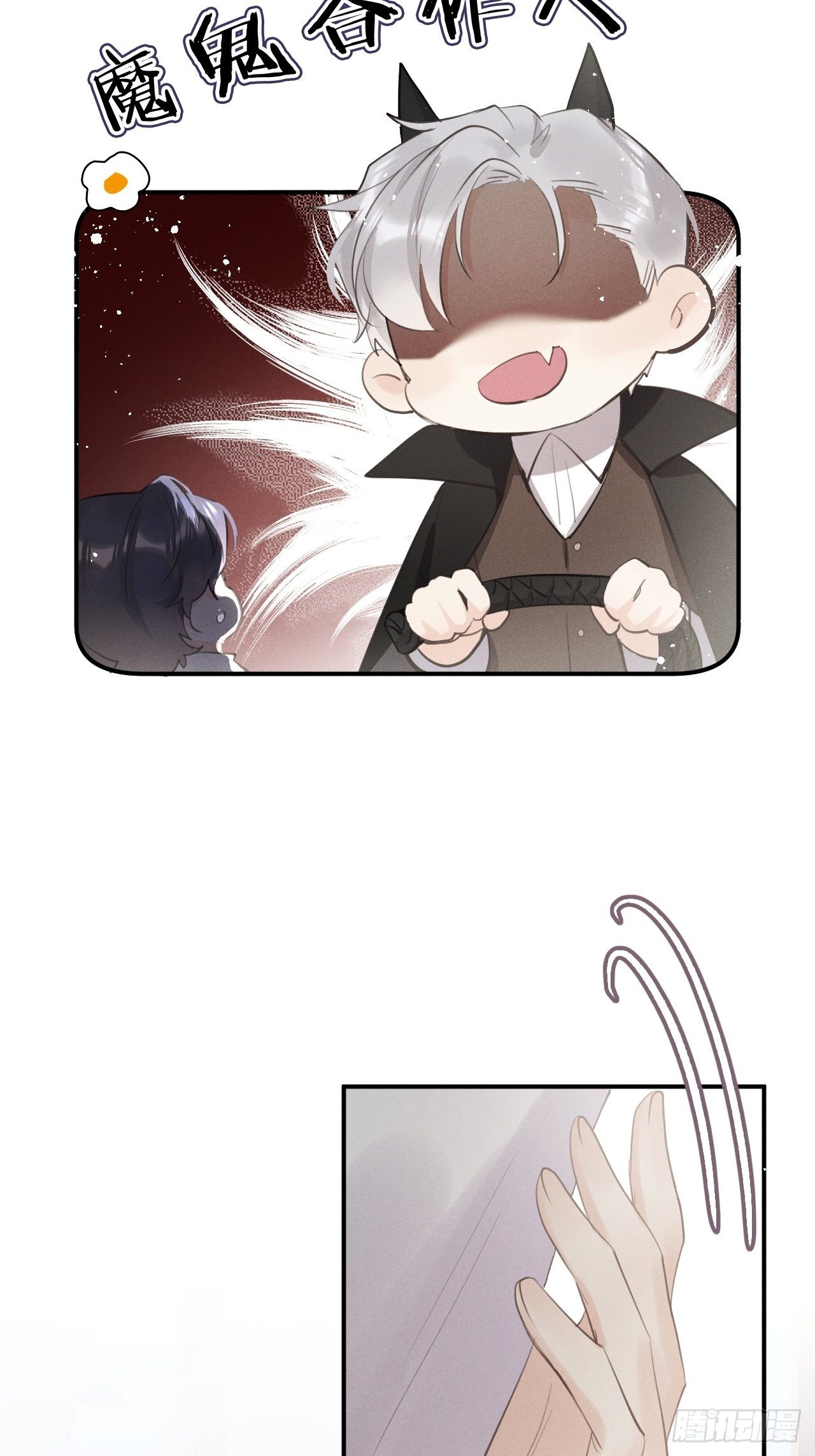 第7话： 试镜6