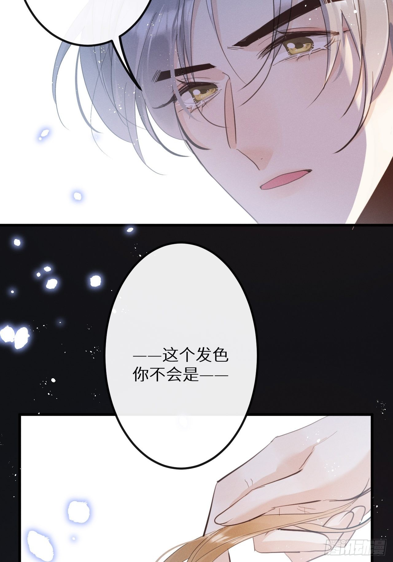 第41话：唐乐5