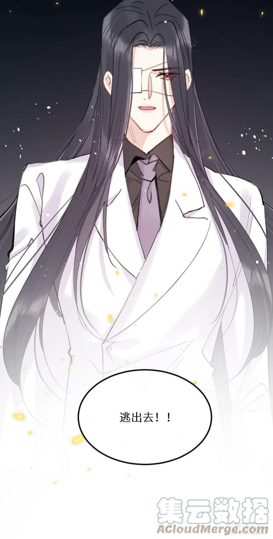 第76话：我没想到会变成这样！48