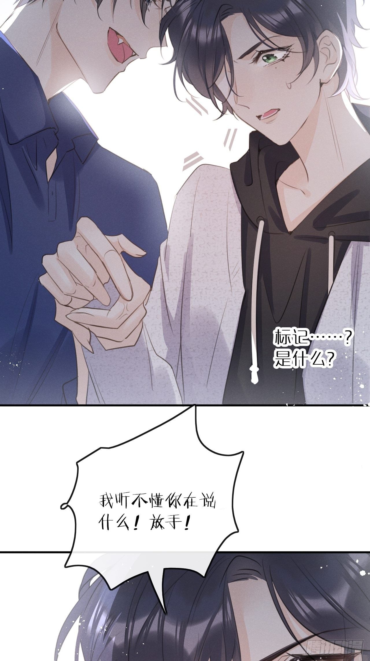 第7话： 试镜34