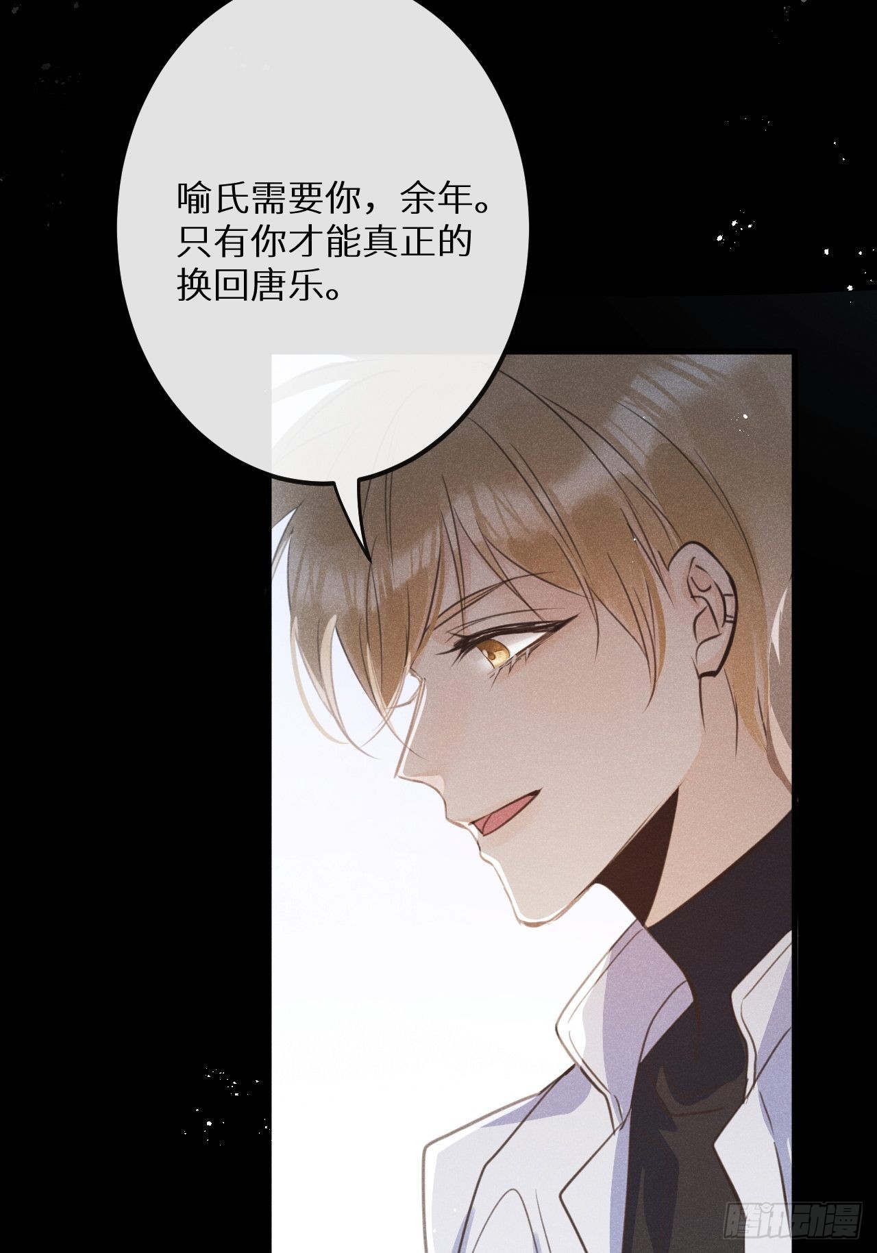 第48话：身处险境!_28