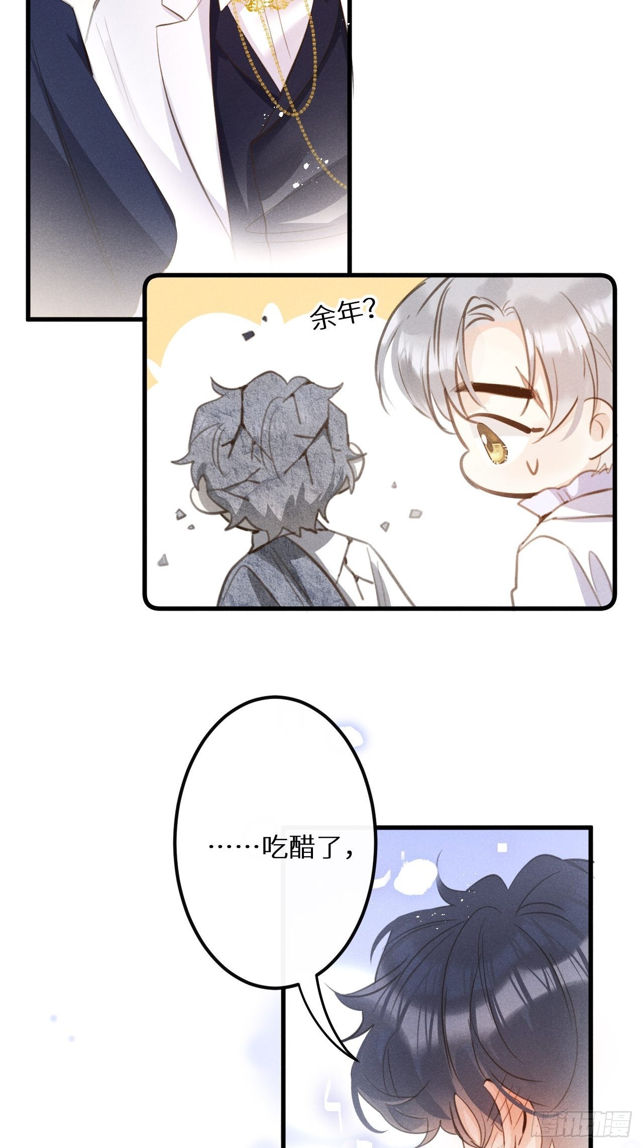 第46话：选择谁？！4
