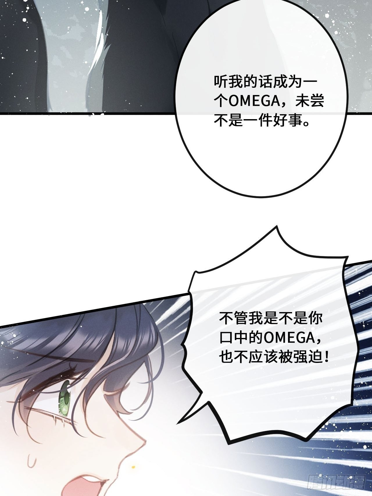 第13话：解救9