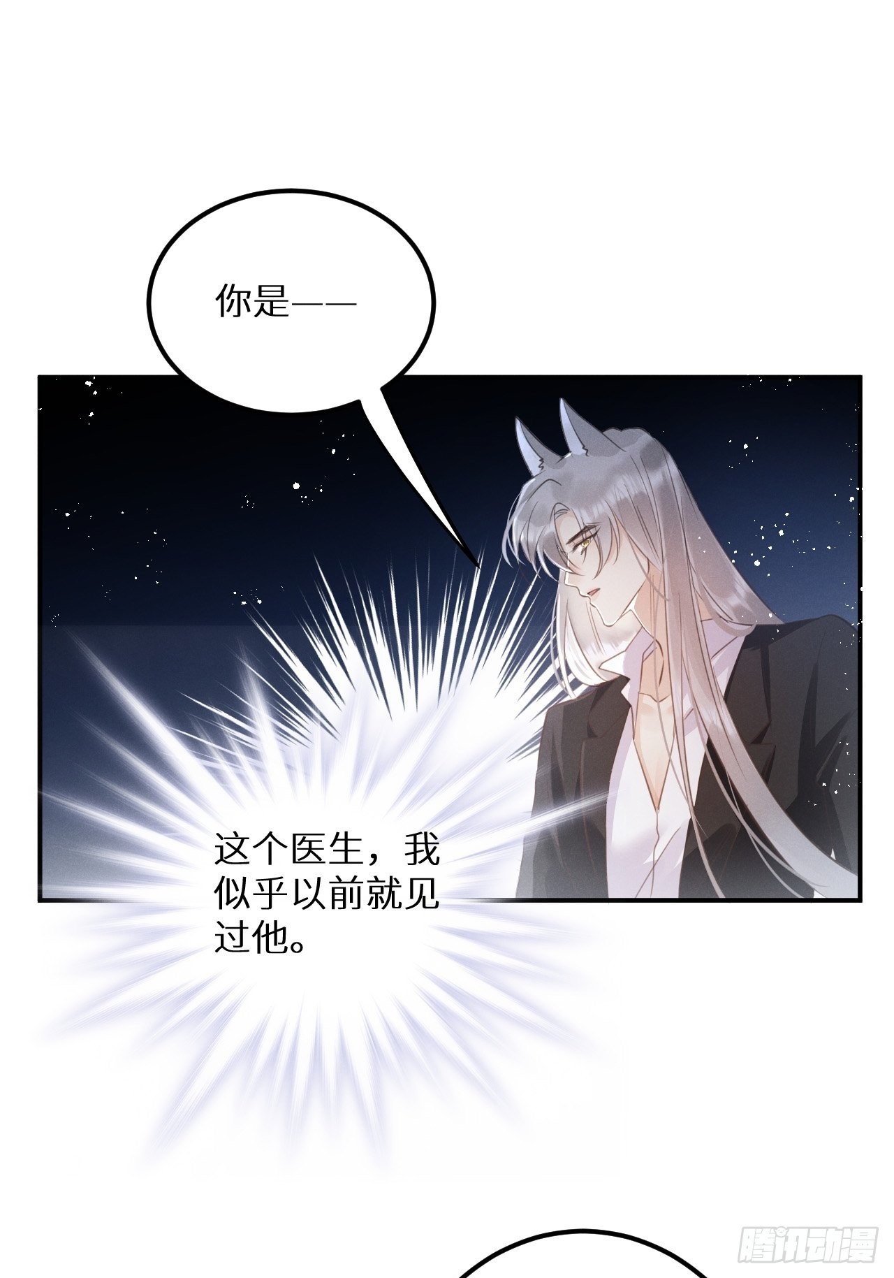 第52话： 激战17