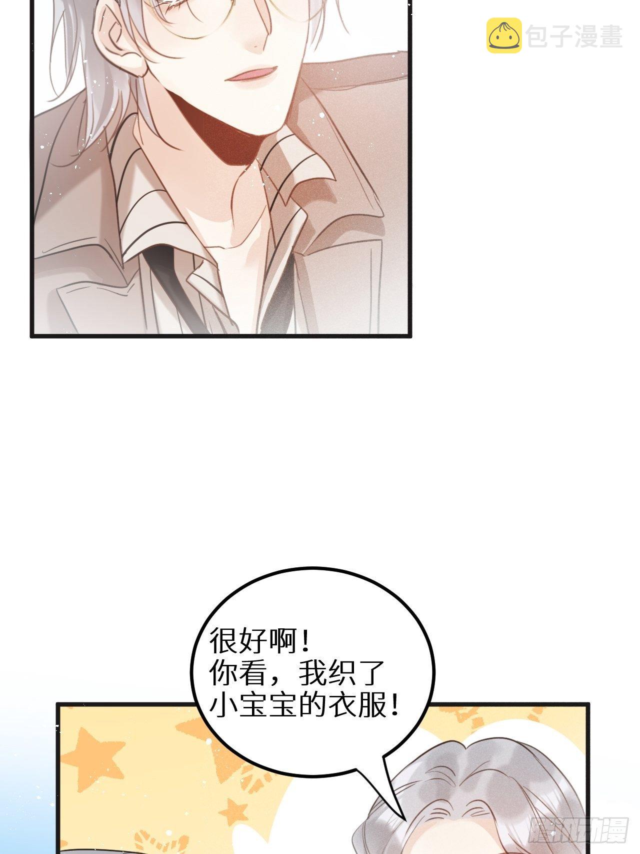 第31话：请守护她的笑容？！44