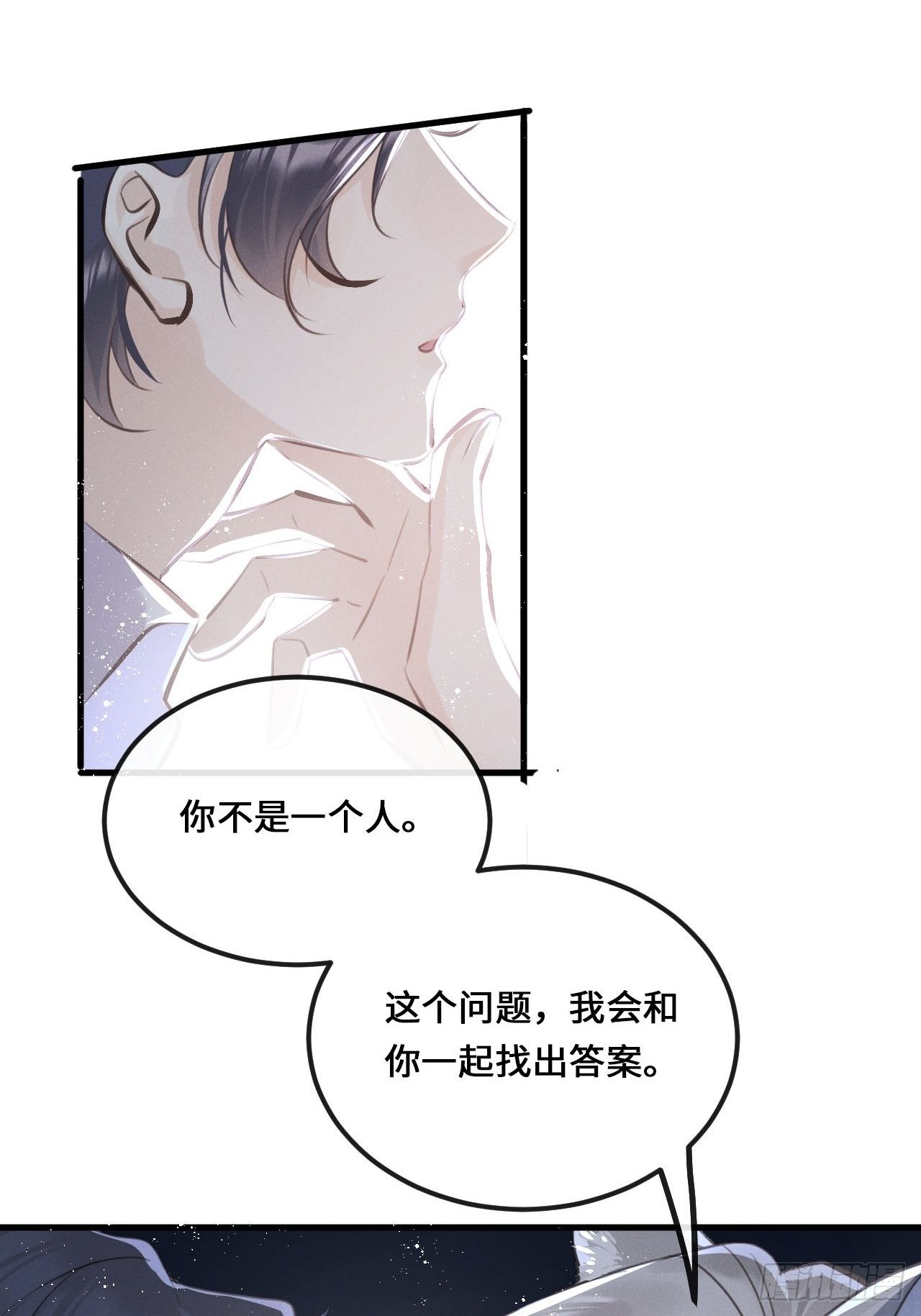 第14话：别怕！我就咬一口～36