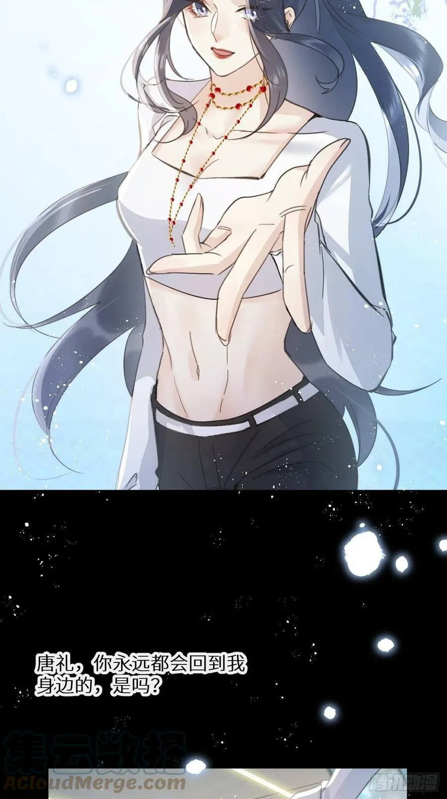 第54话：三个人的关系？！12