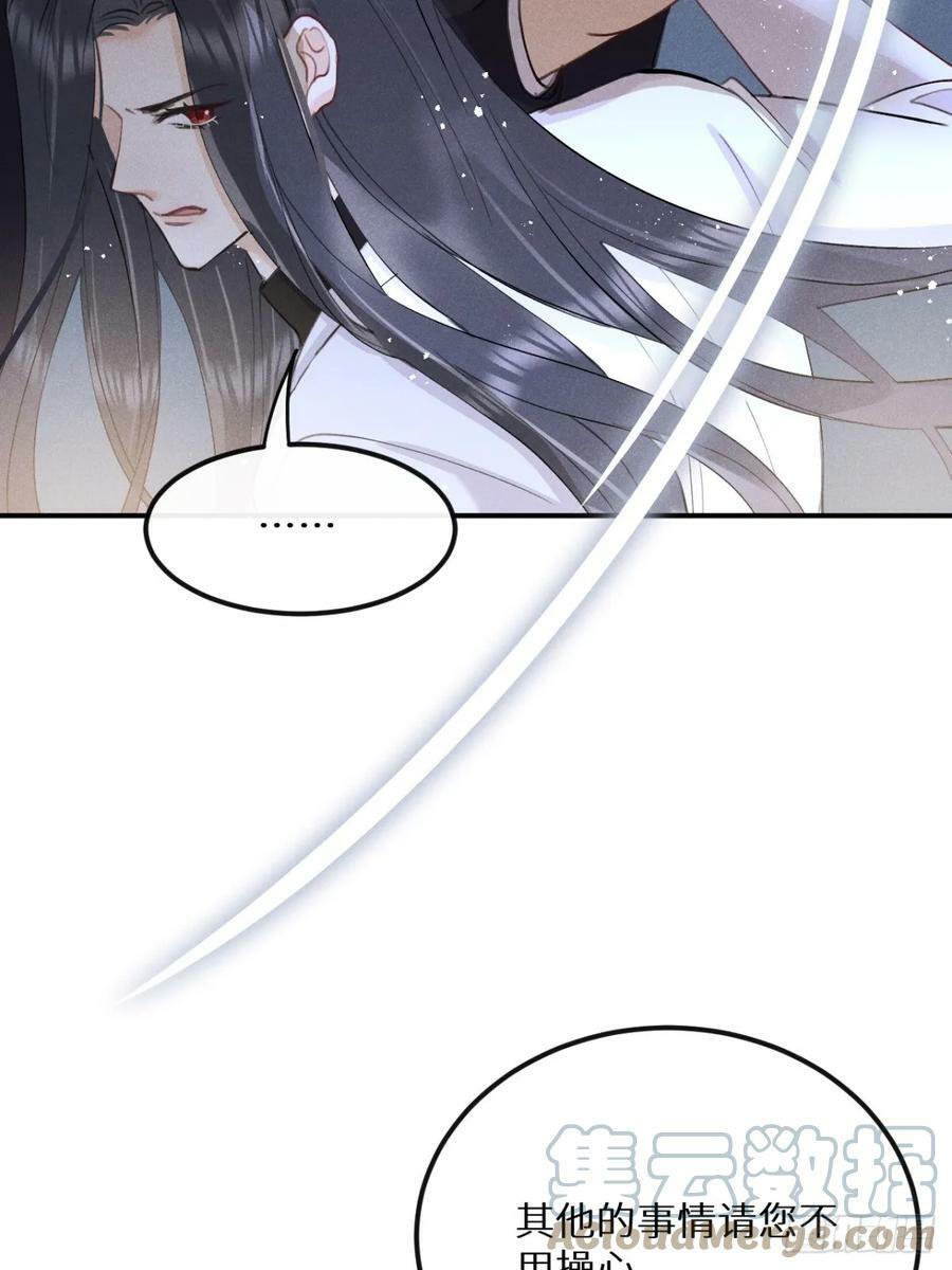 第76话：我没想到会变成这样！15