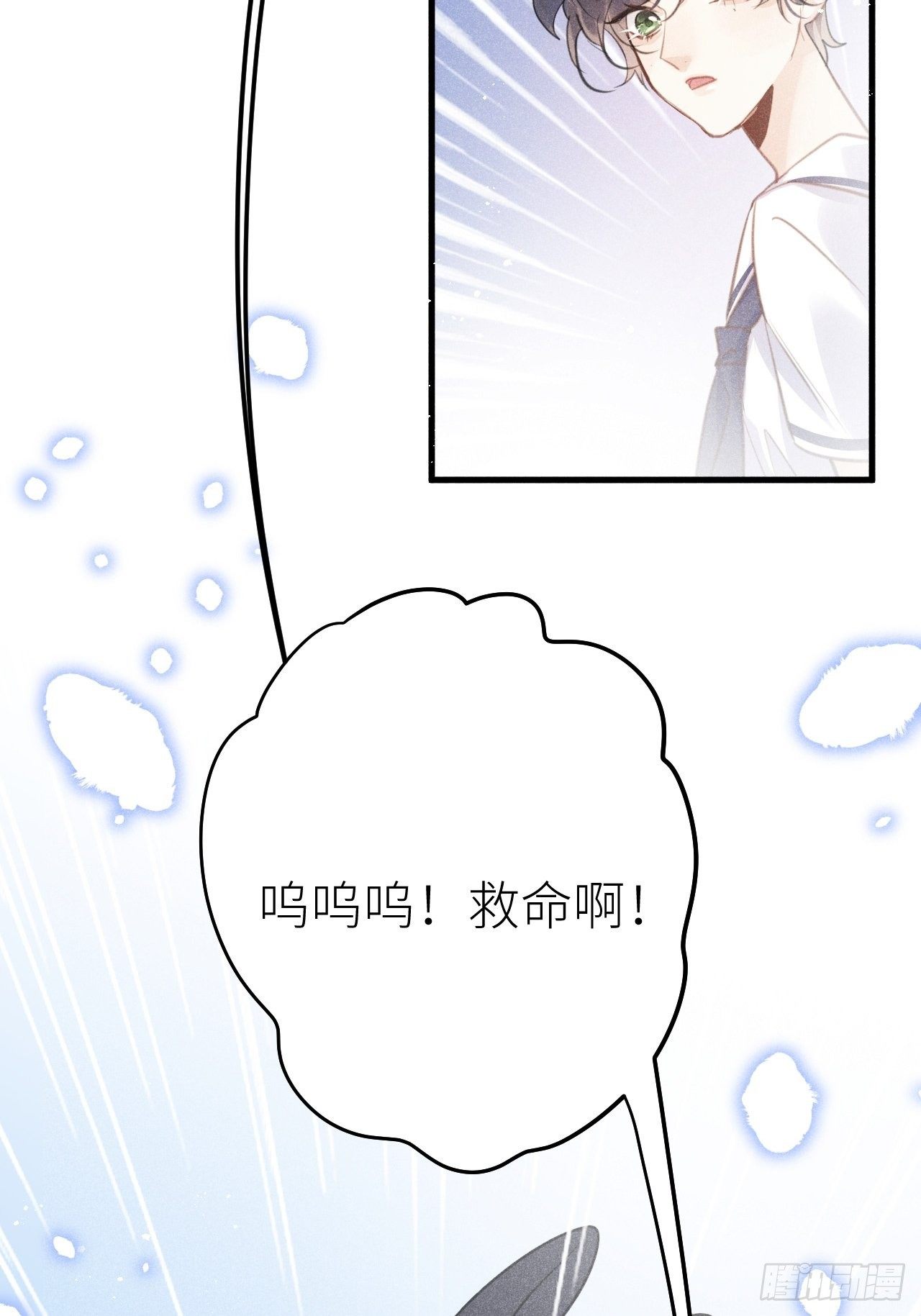 第35话：兽耳paly _!7